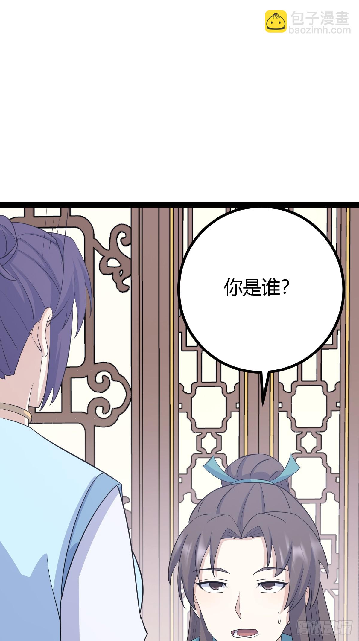 165(1/2)-第164话