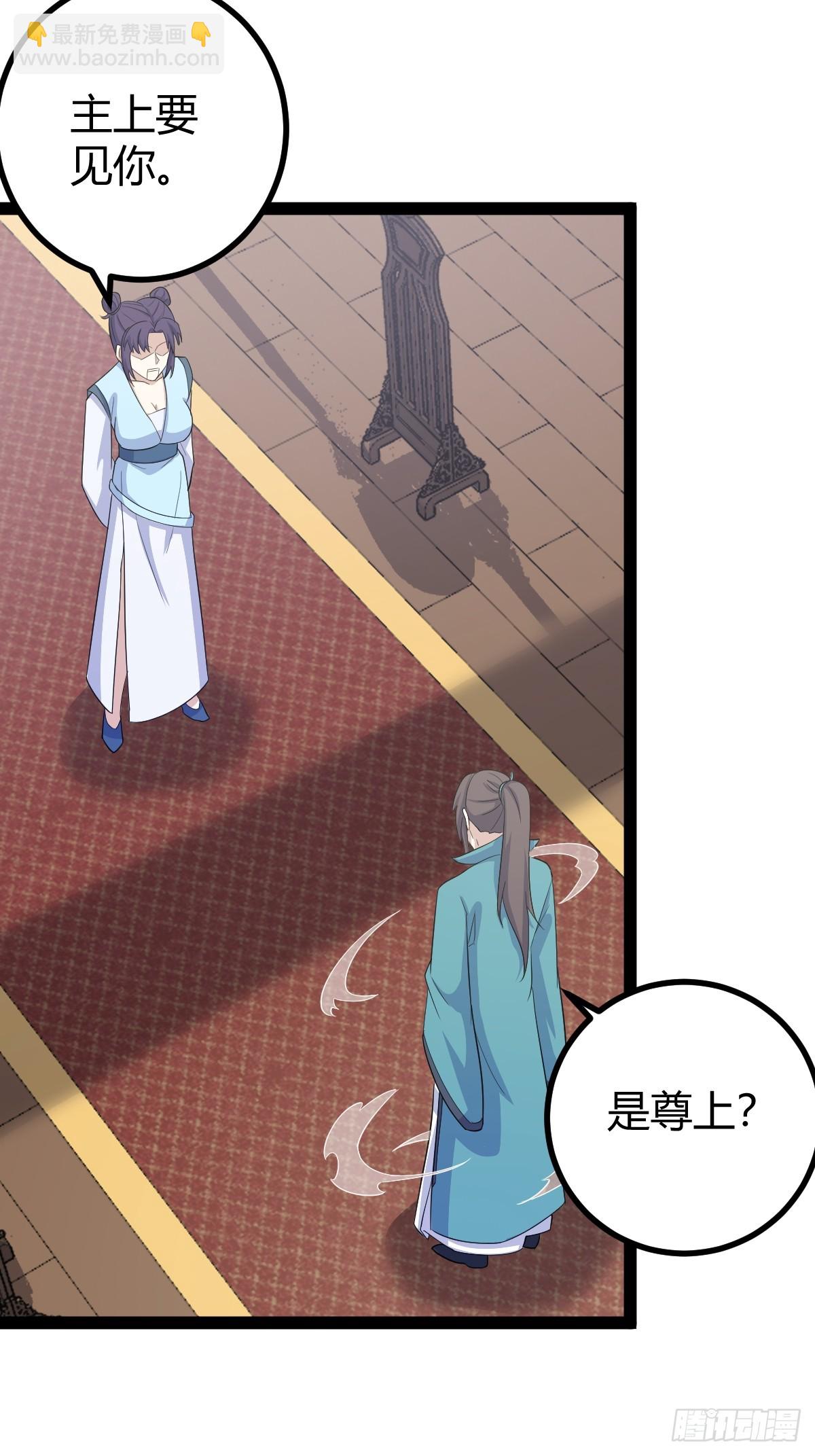 165(1/2)-第164话