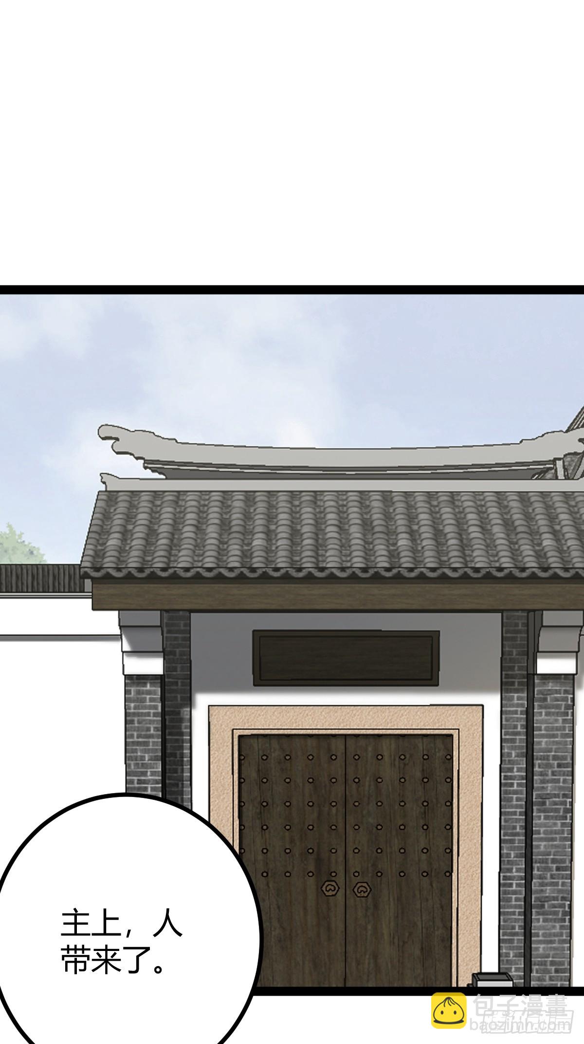 165(1/2)-第164话