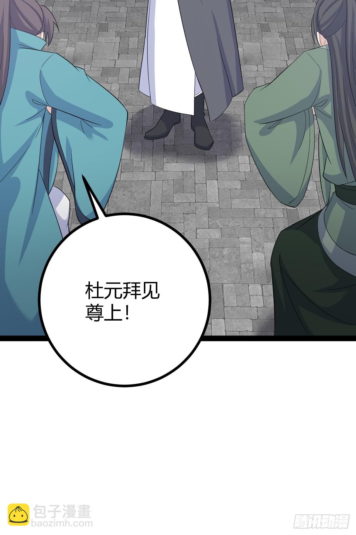 165(1/2)-第164话