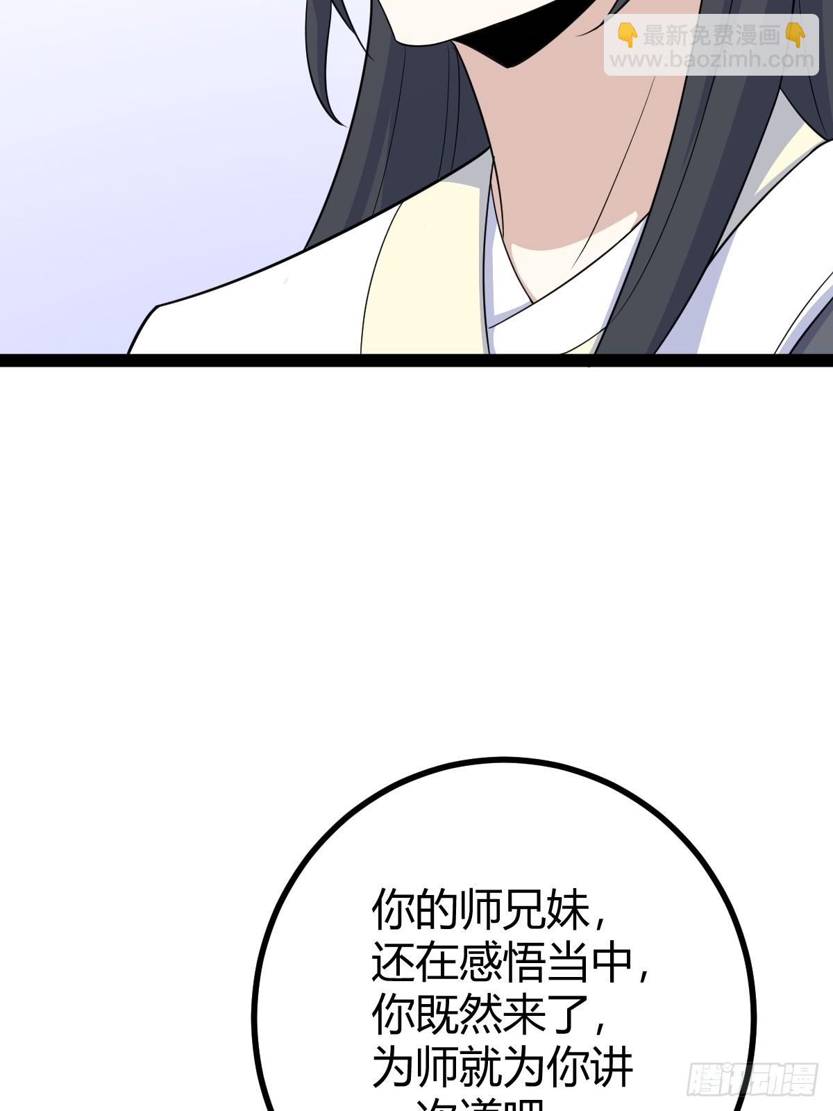165(1/2)-第164话