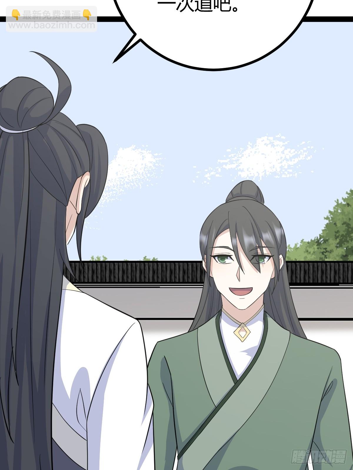 165(1/2)-第164话