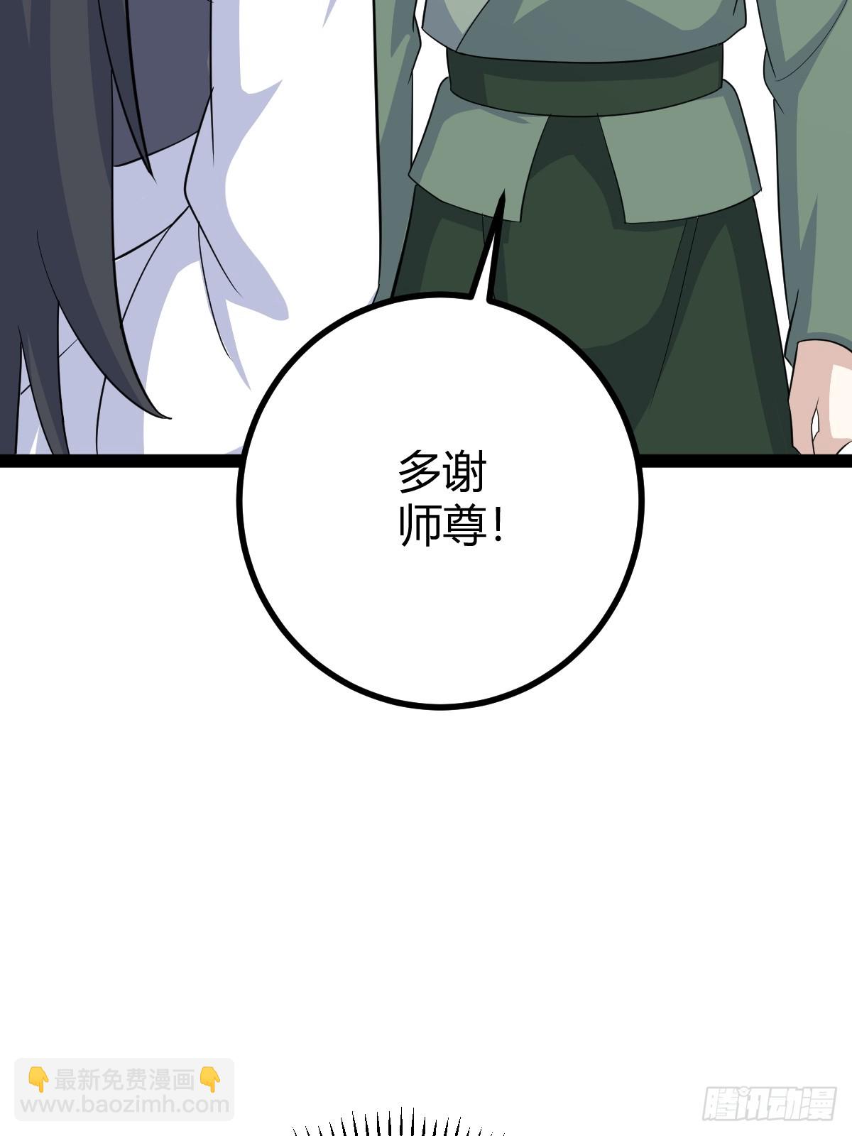 165(1/2)-第164话