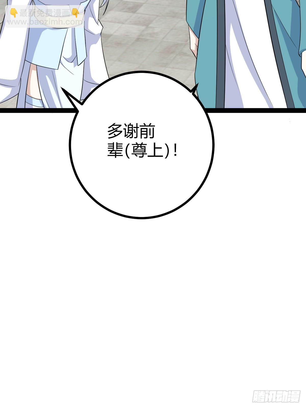165(1/2)-第164话