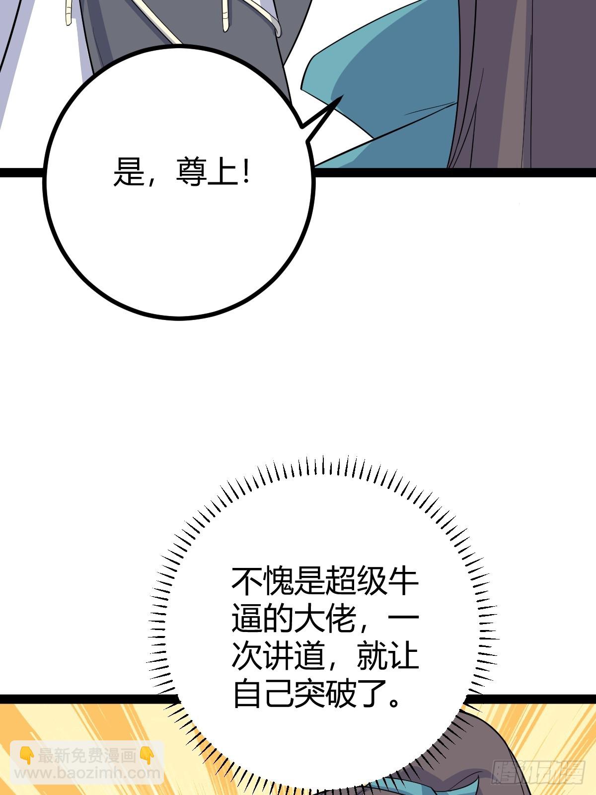 165(1/2)-第164话