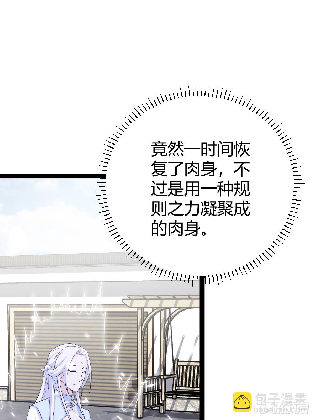 165(1/2)-第164话