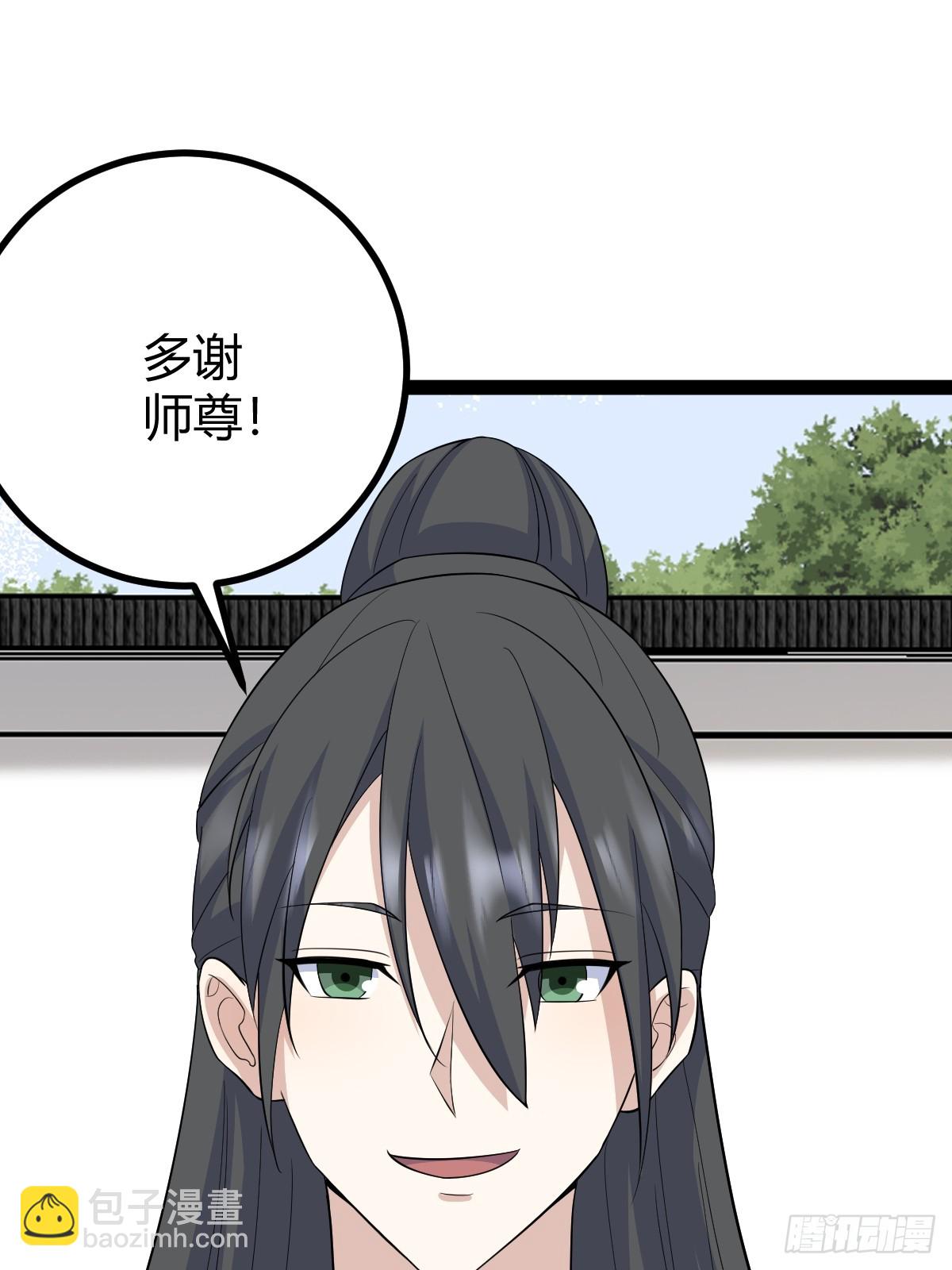 165(1/2)-第164话