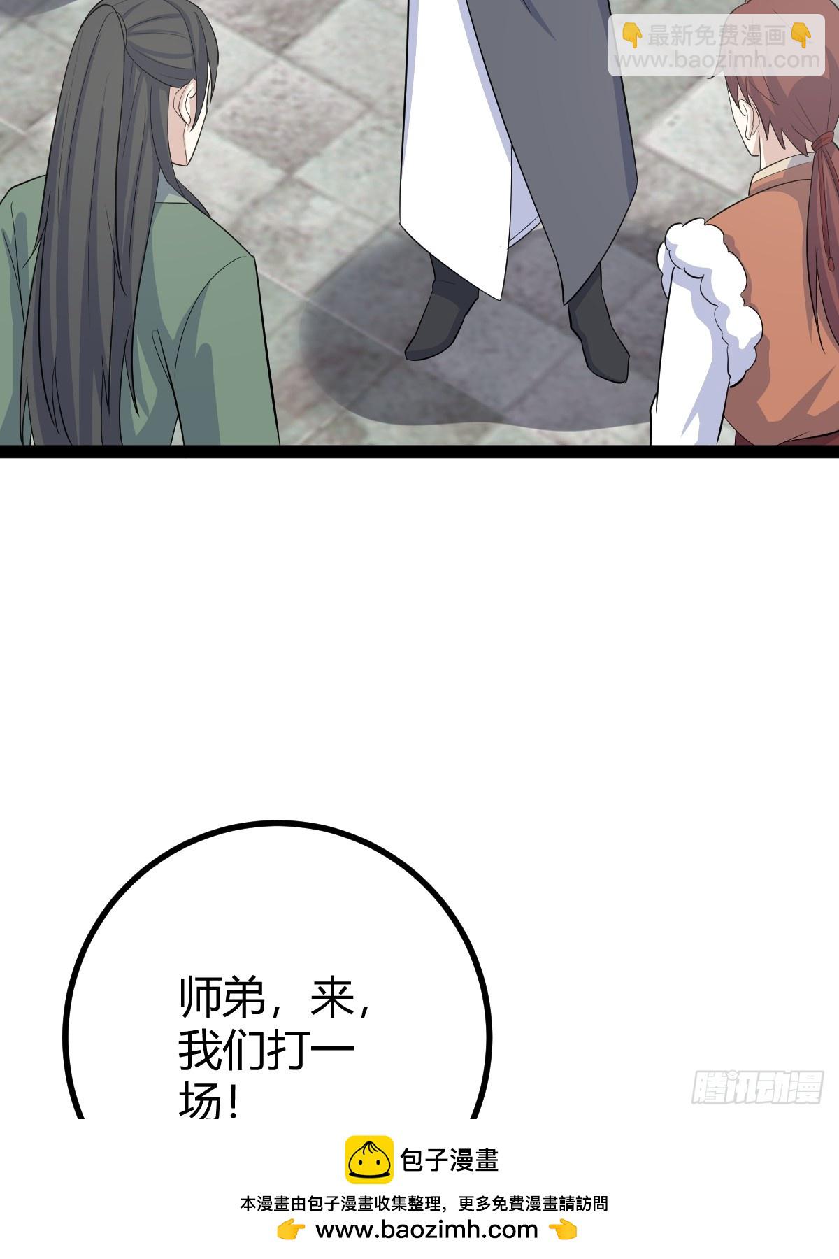 165(1/2)-第164话