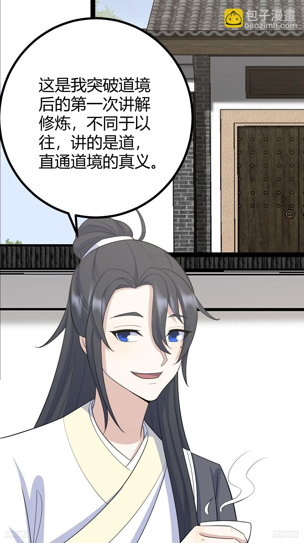 165(1/2)-第164话