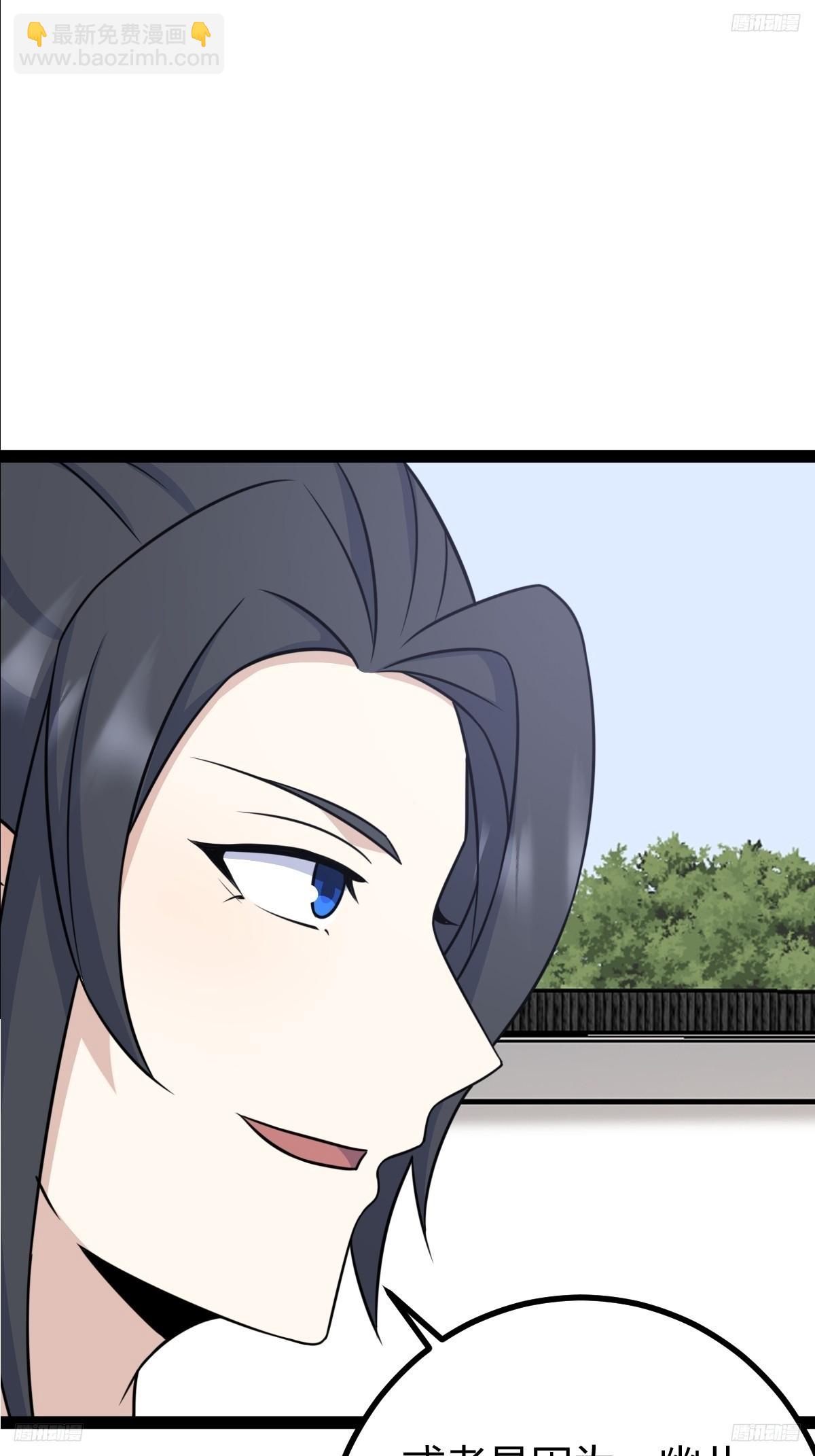 167(1/2)-第166话