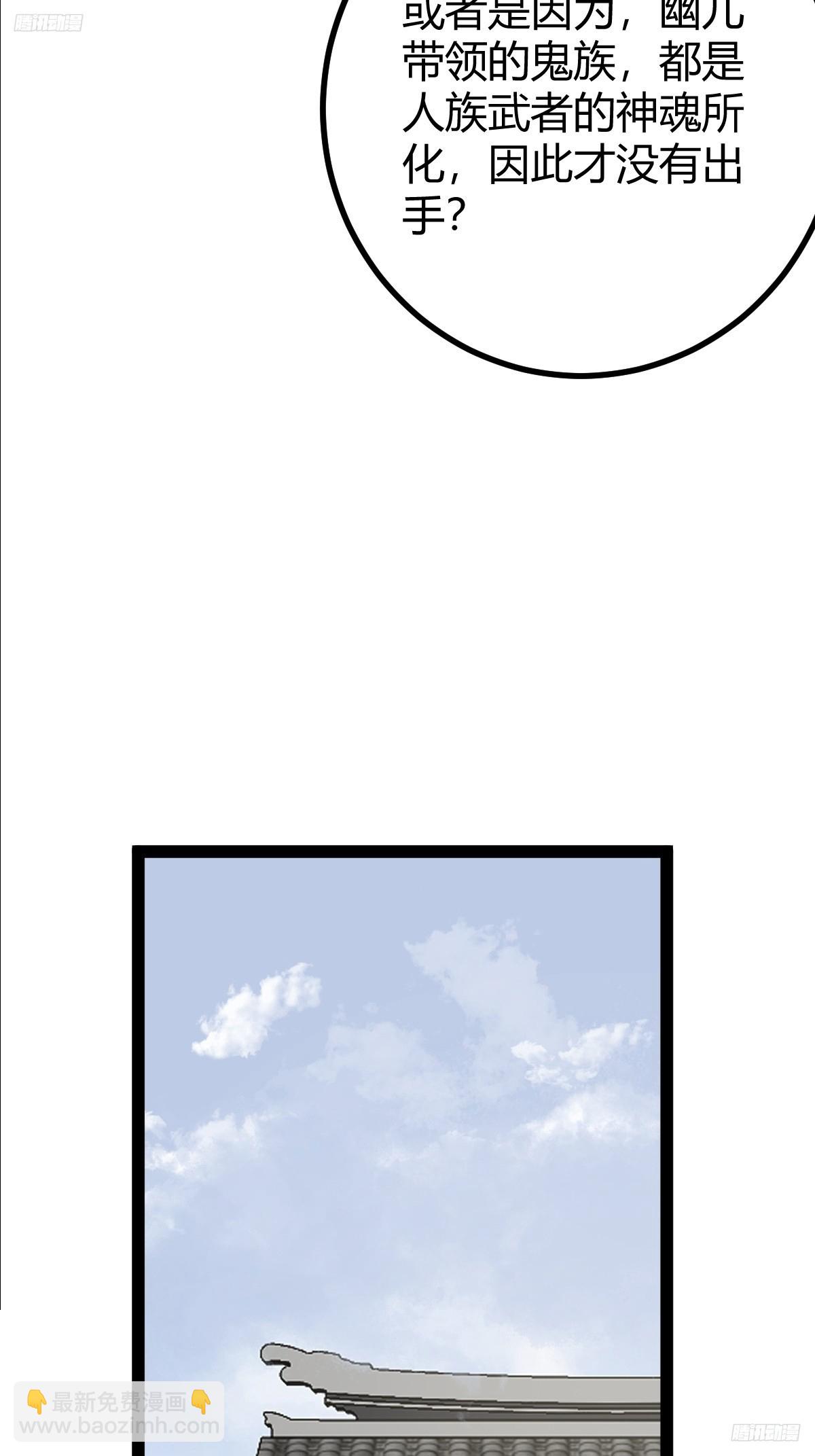 167(1/2)-第166话