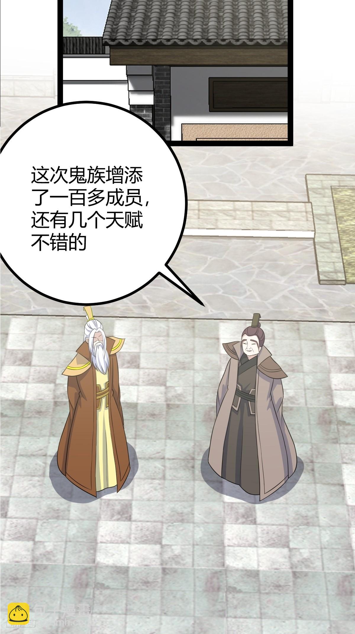 167(1/2)-第166话