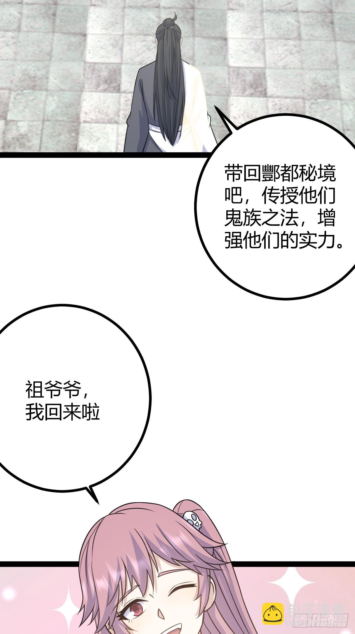 167(1/2)-第166话