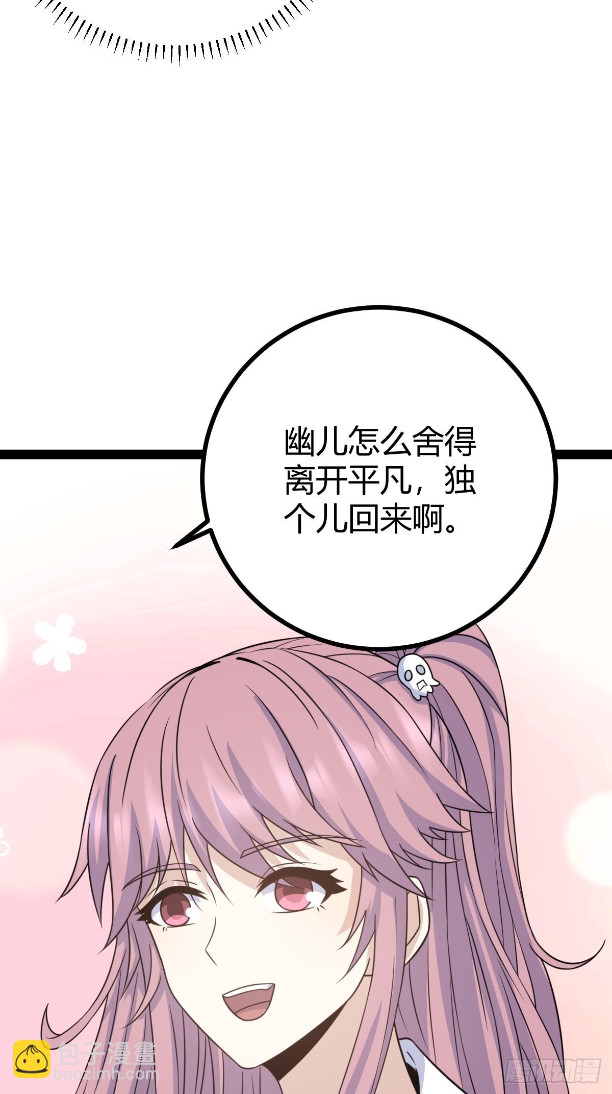 167(1/2)-第166话
