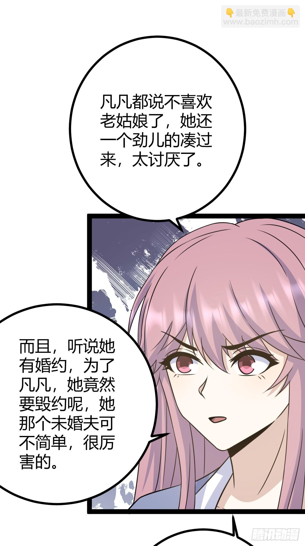 167(1/2)-第166话