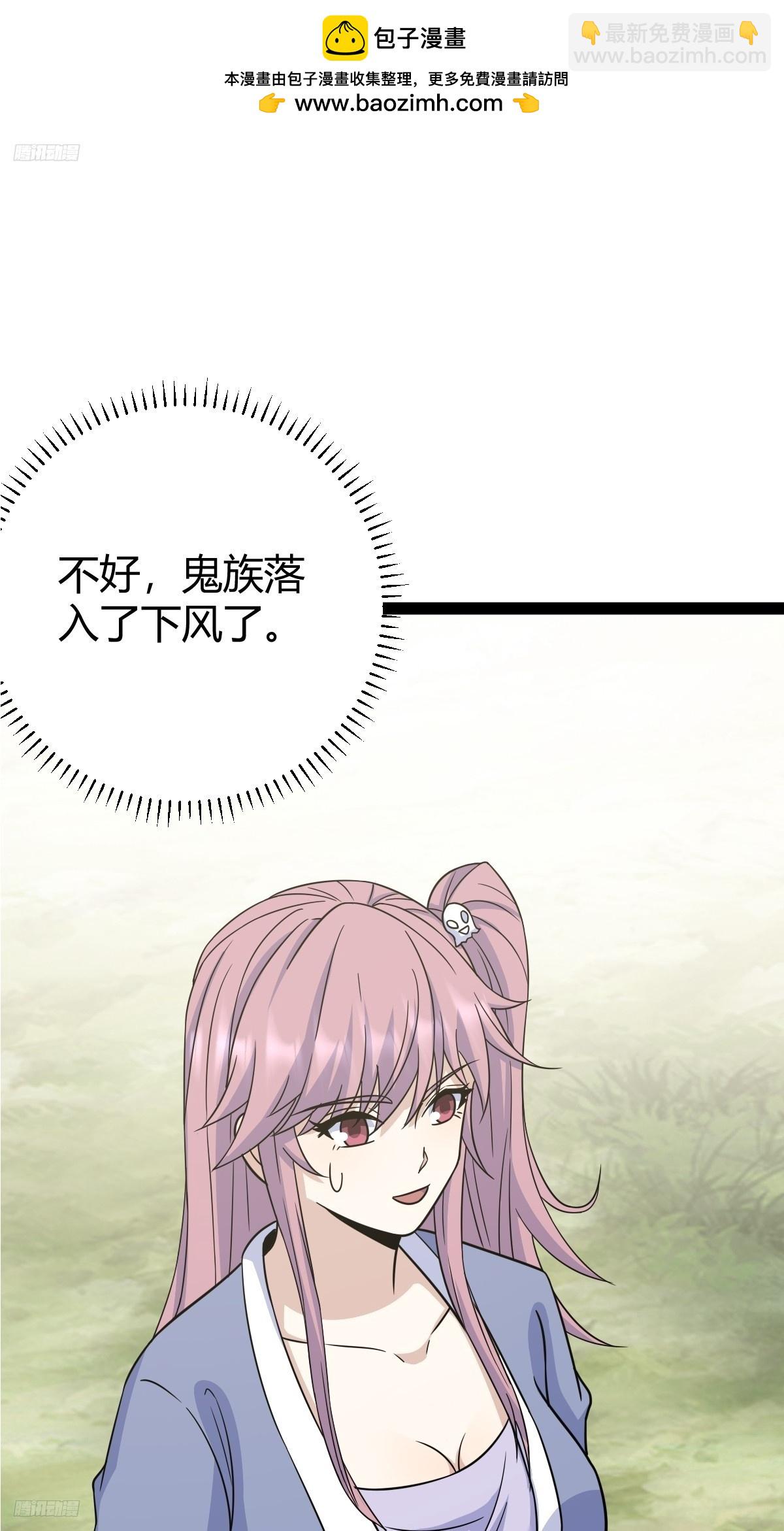 167(1/2)-第166话