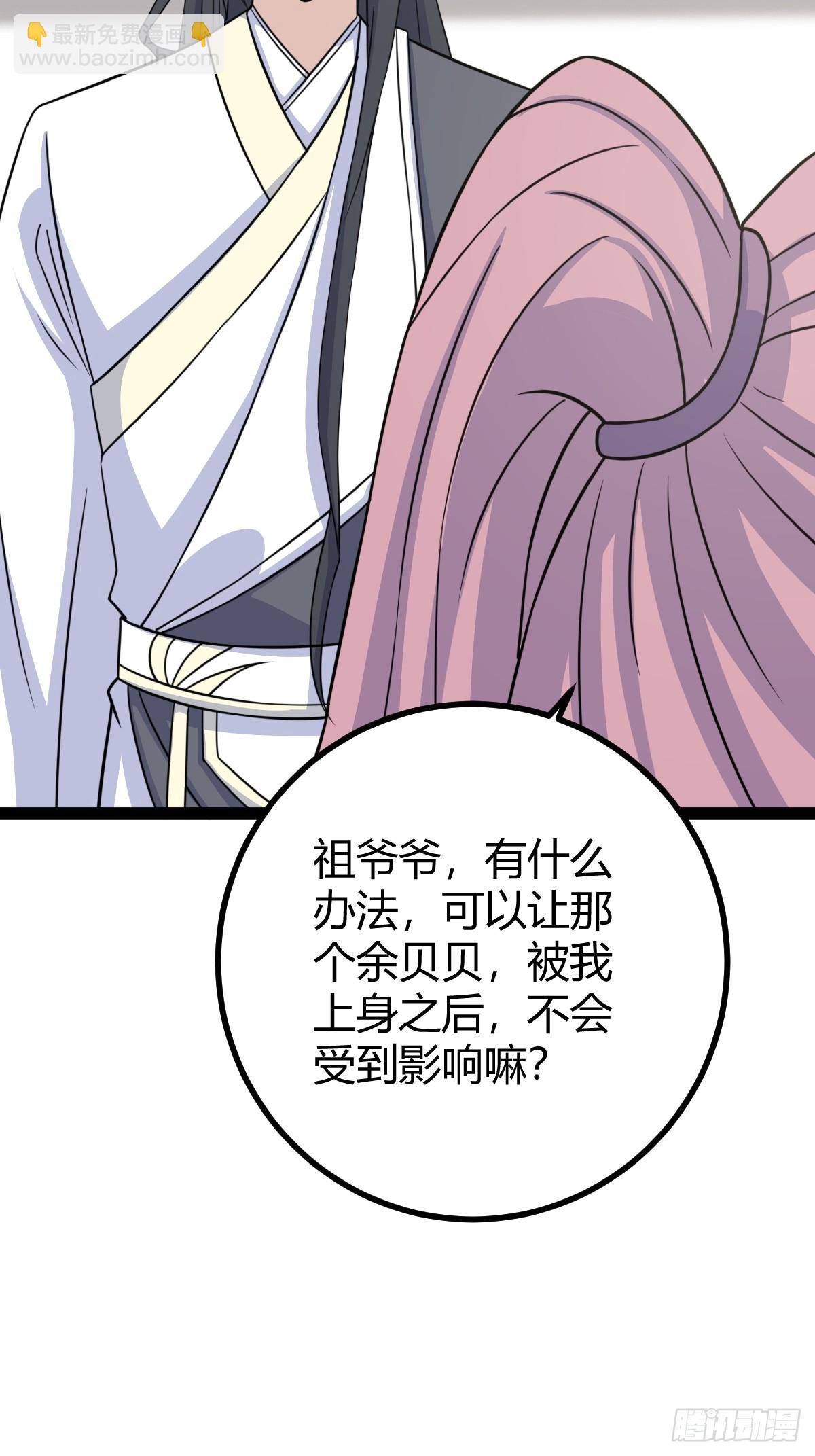 167(1/2)-第166话