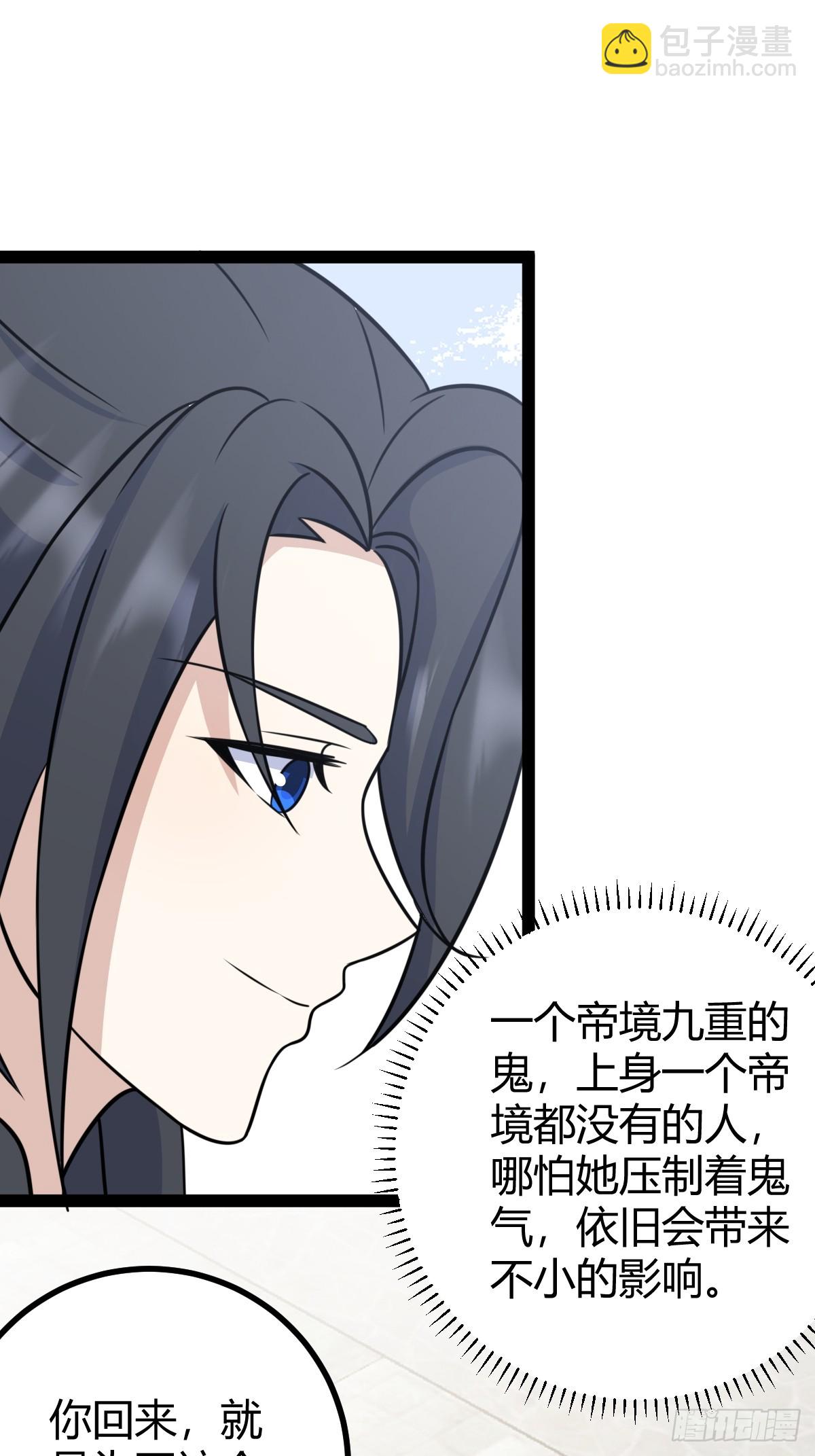 167(1/2)-第166话