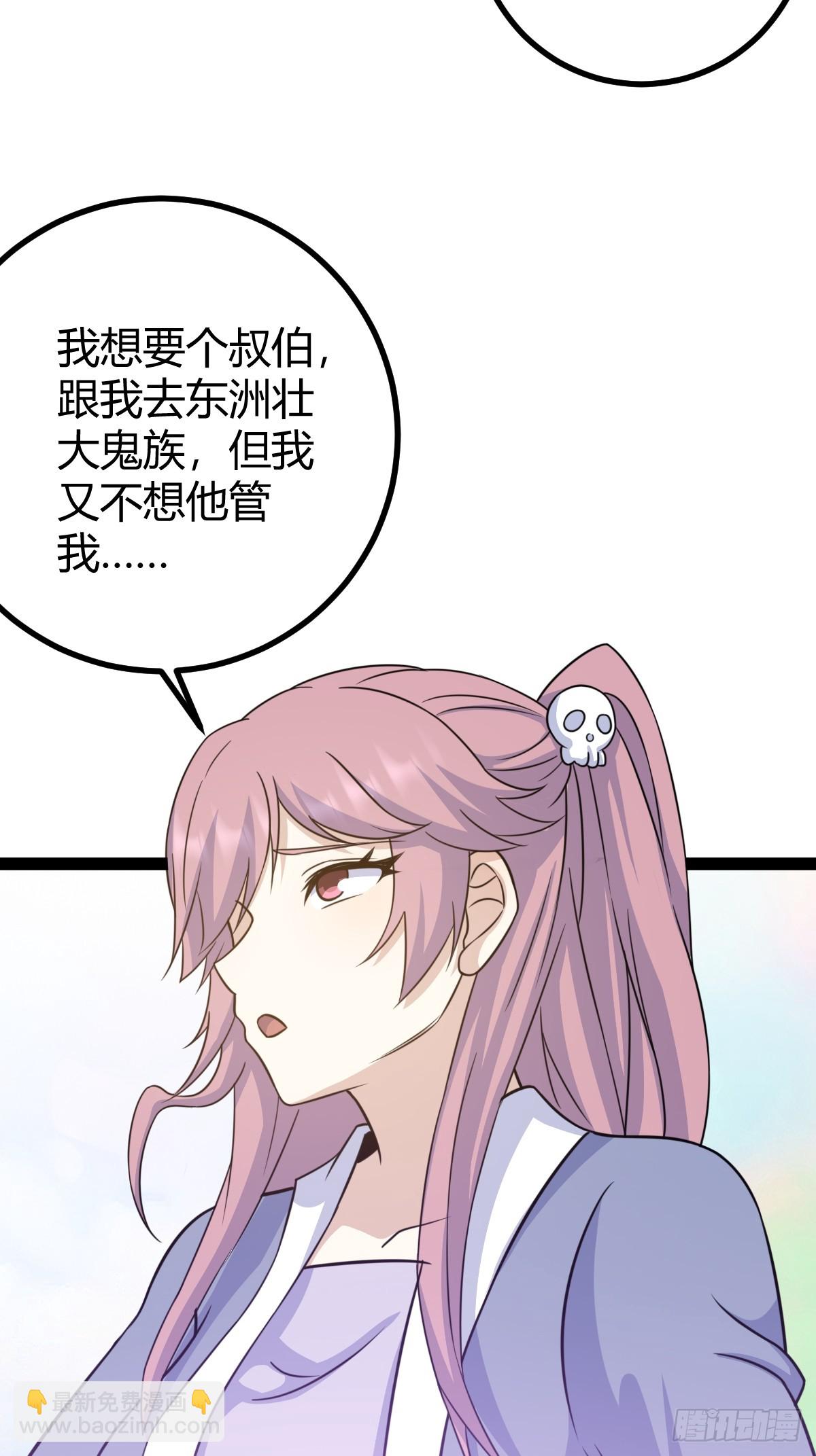 167(1/2)-第166话
