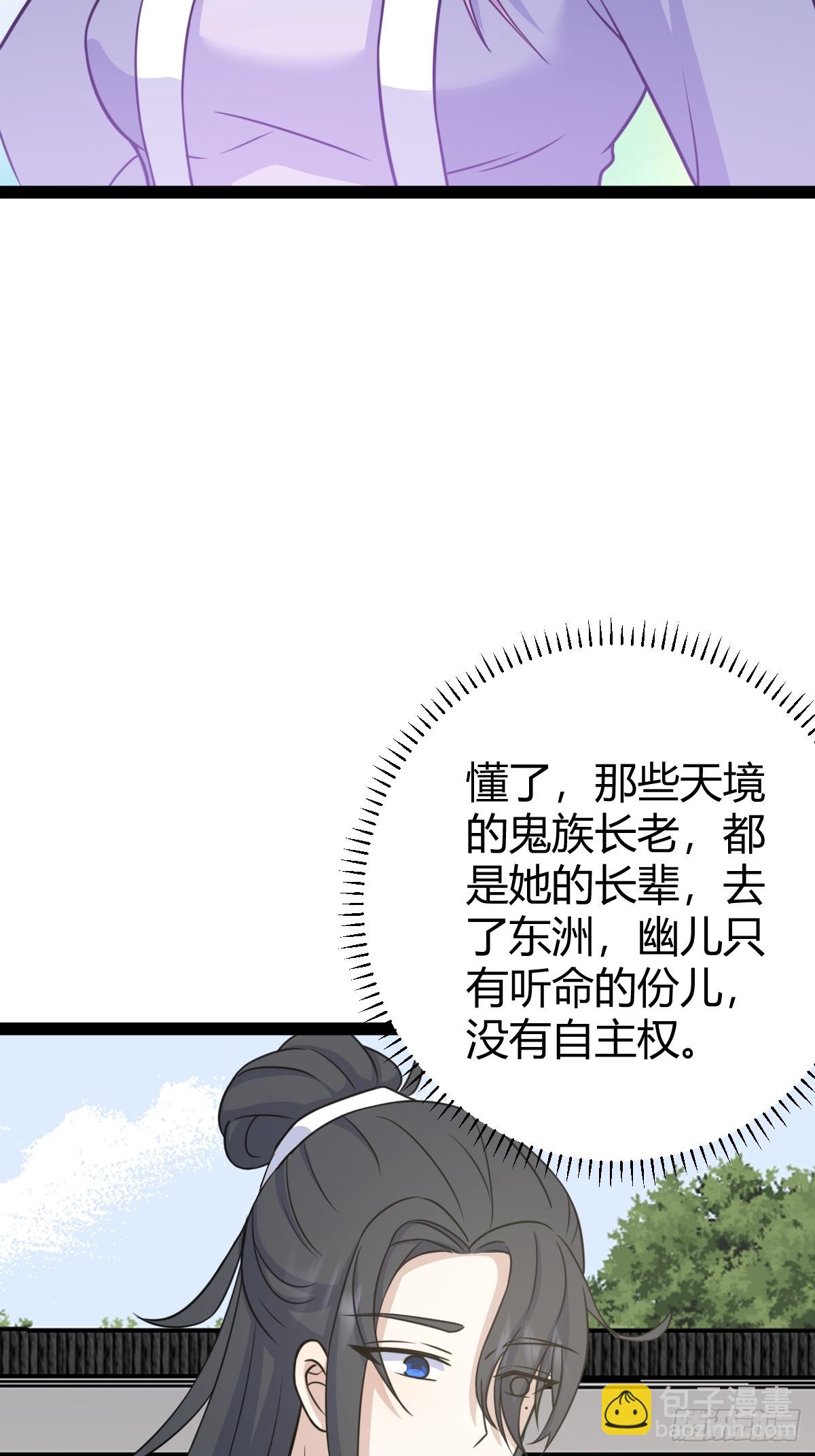 167(1/2)-第166话