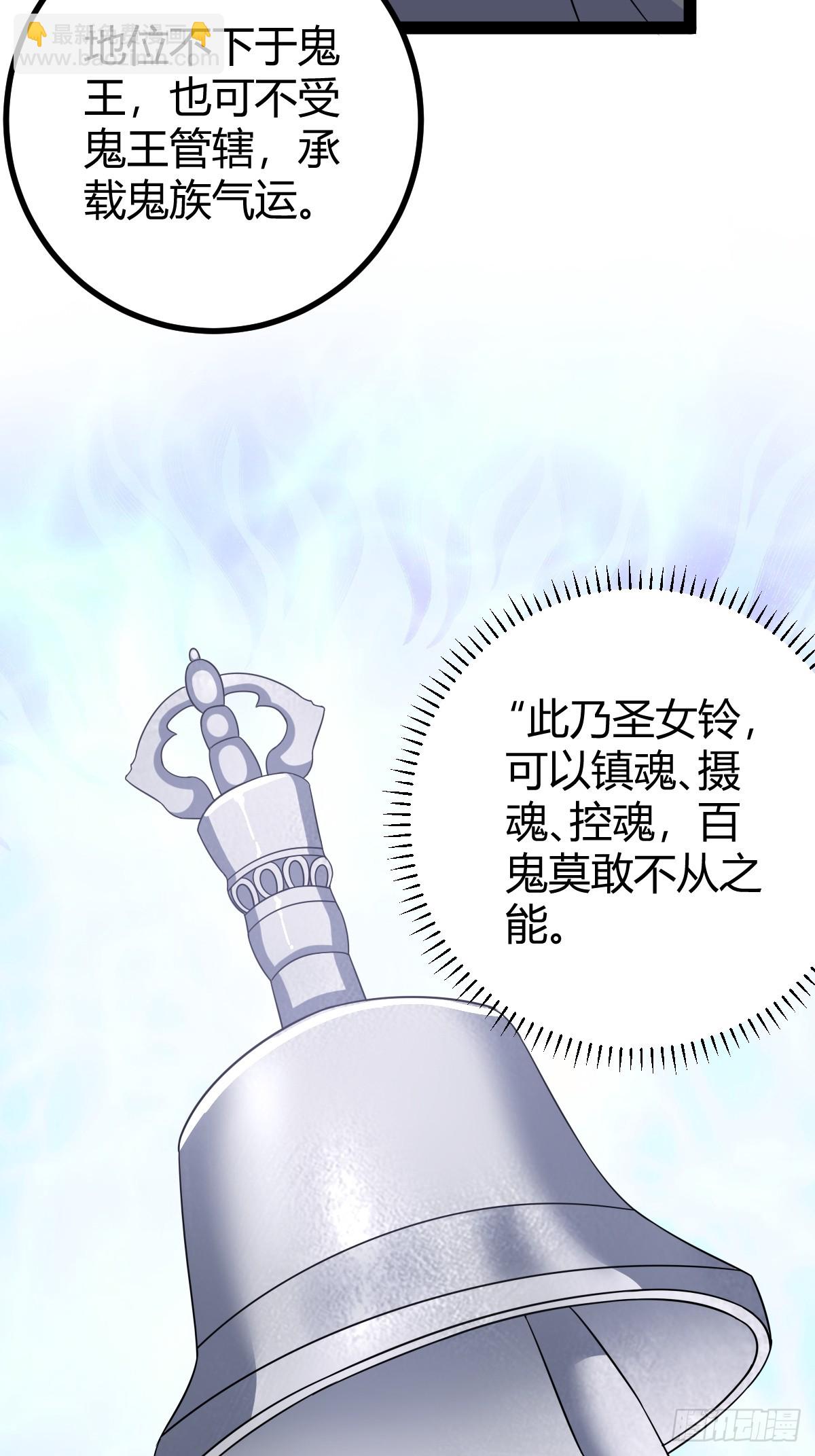167(1/2)-第166话
