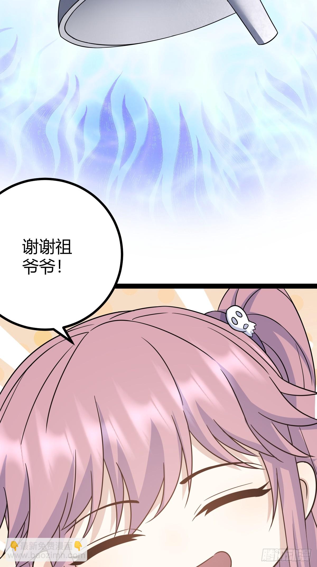 167(1/2)-第166话