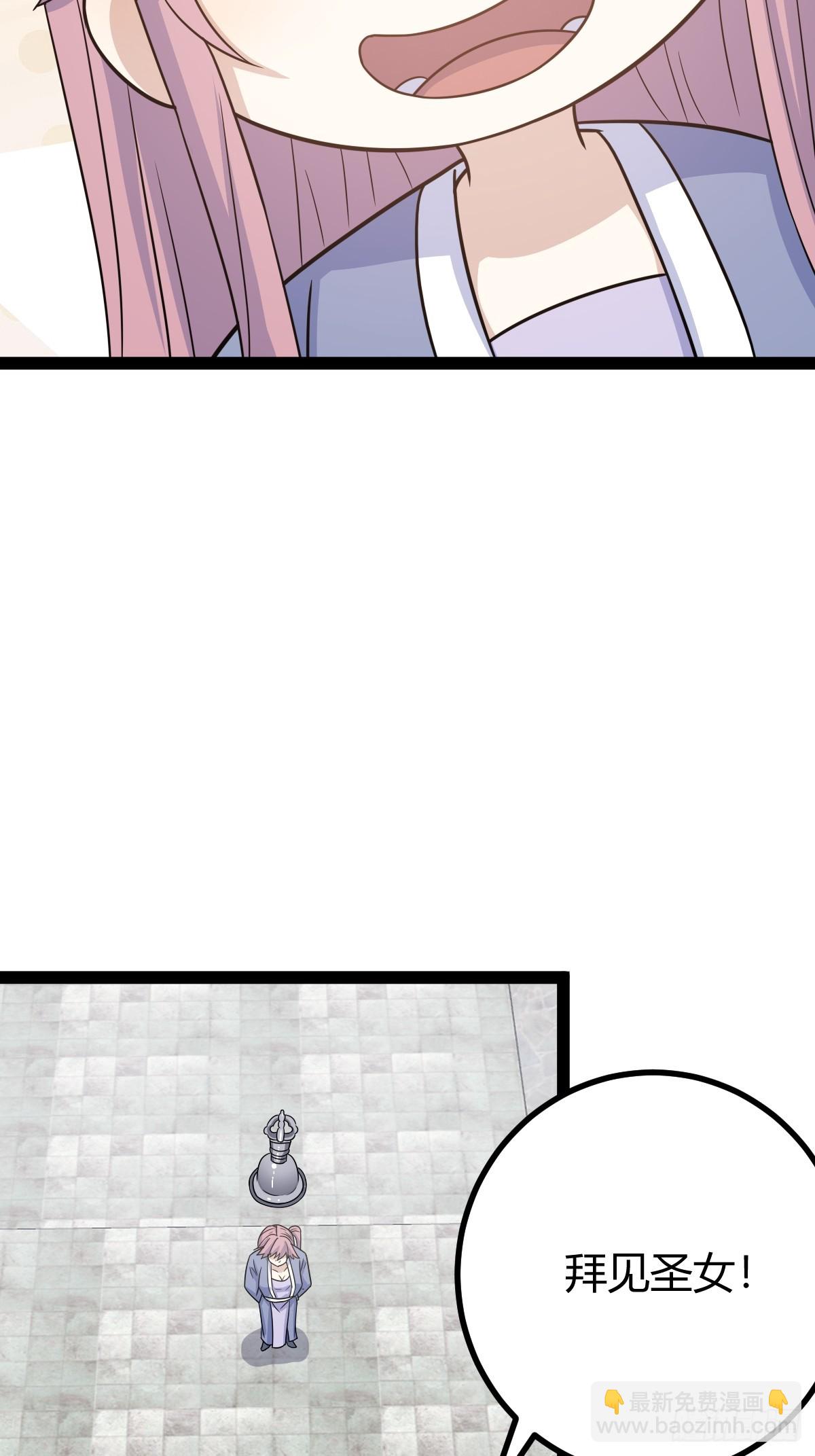 167(1/2)-第166话