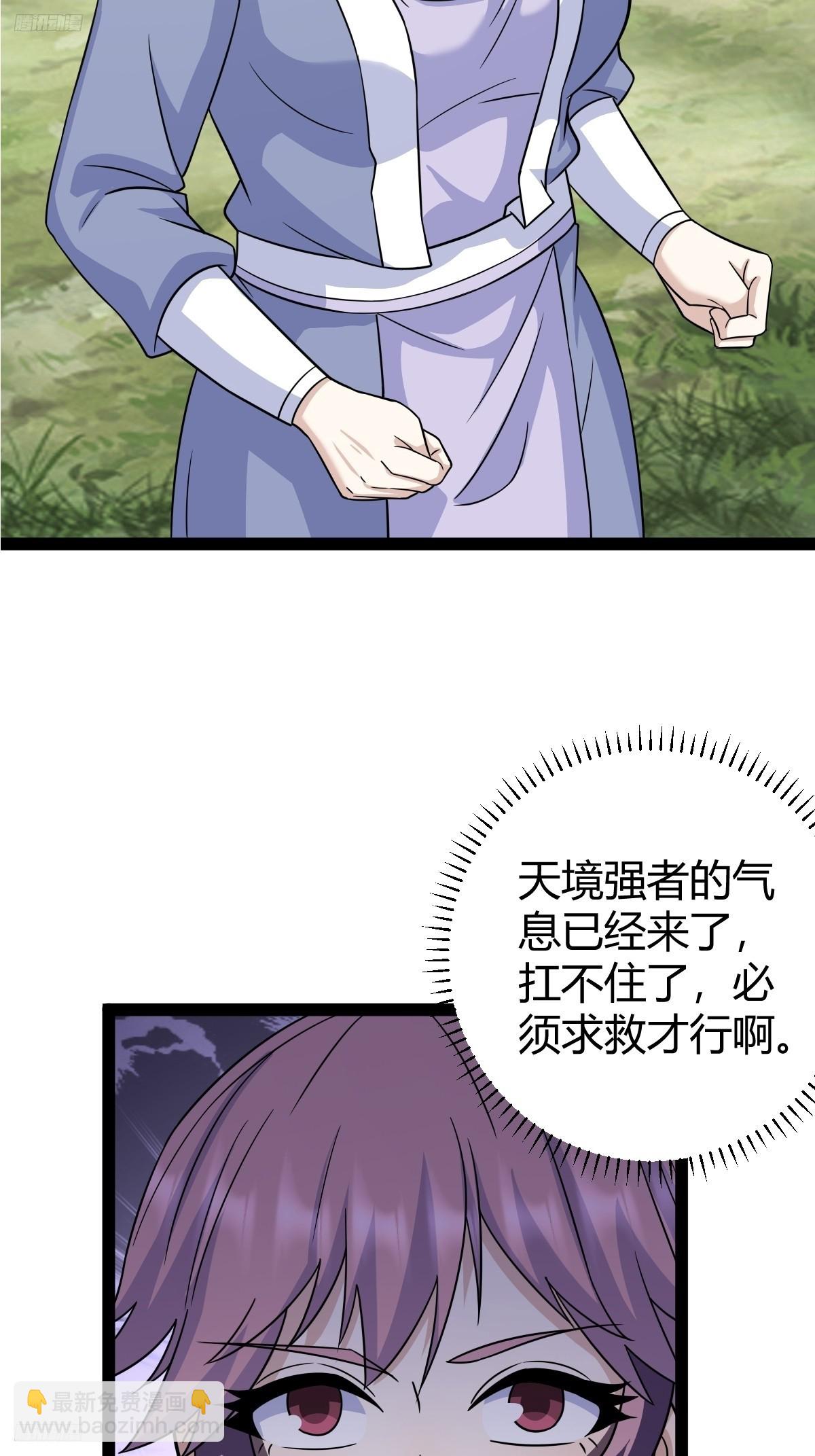 167(1/2)-第166话