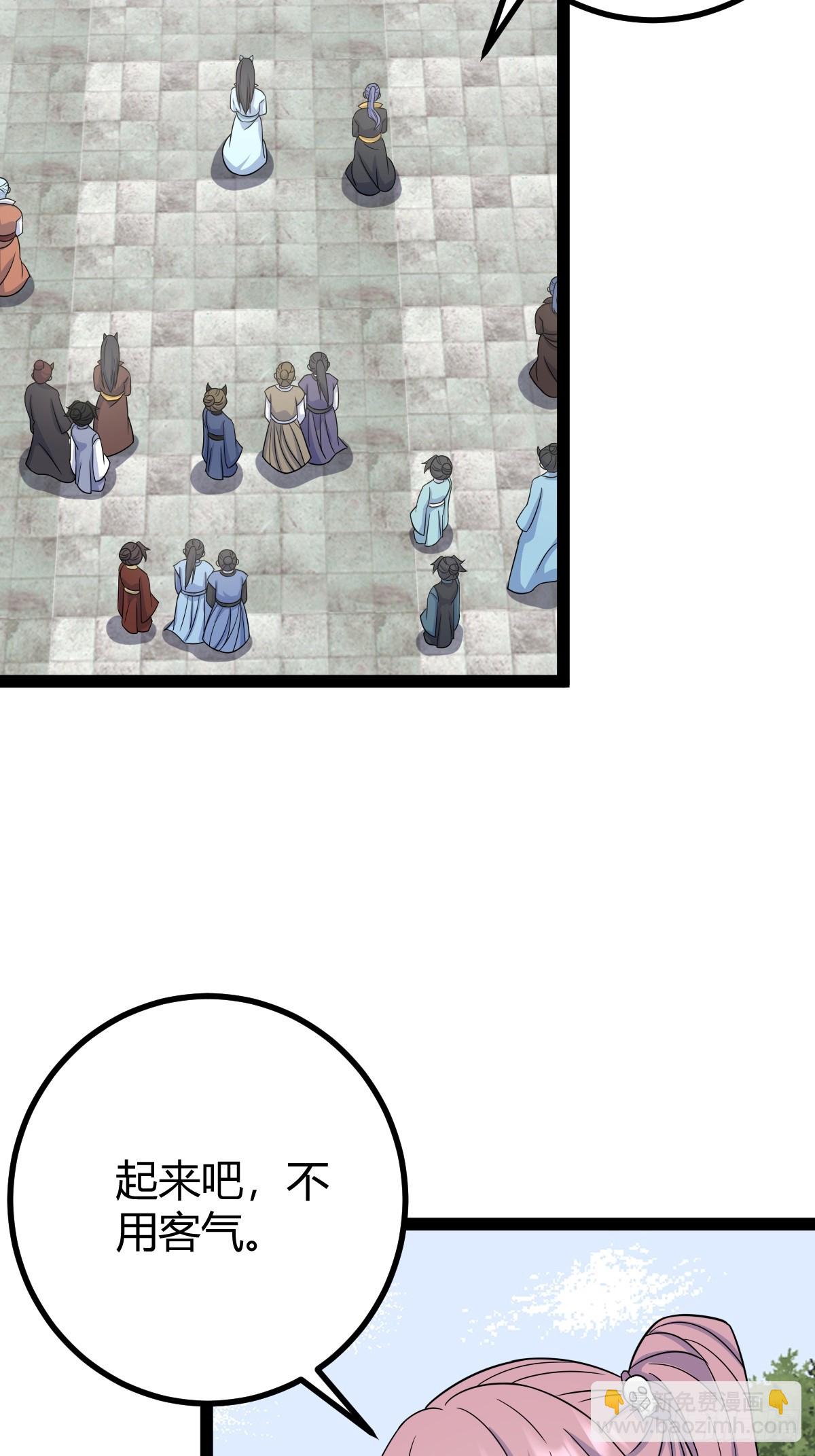 167(1/2)-第166话