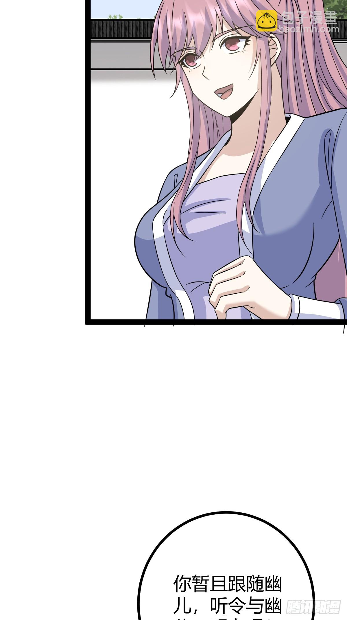 167(1/2)-第166话