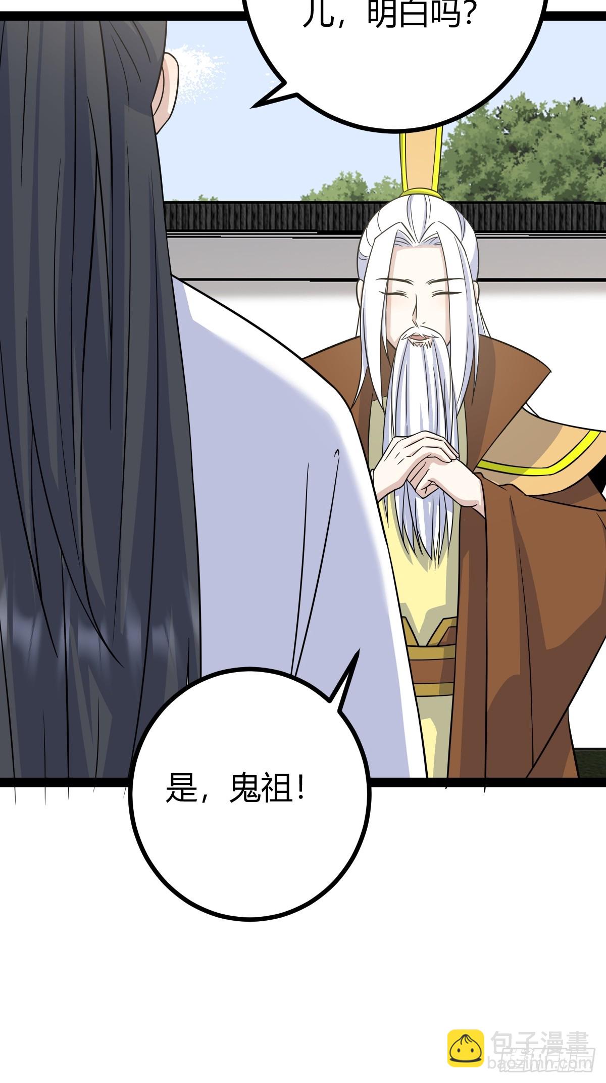 167(1/2)-第166话