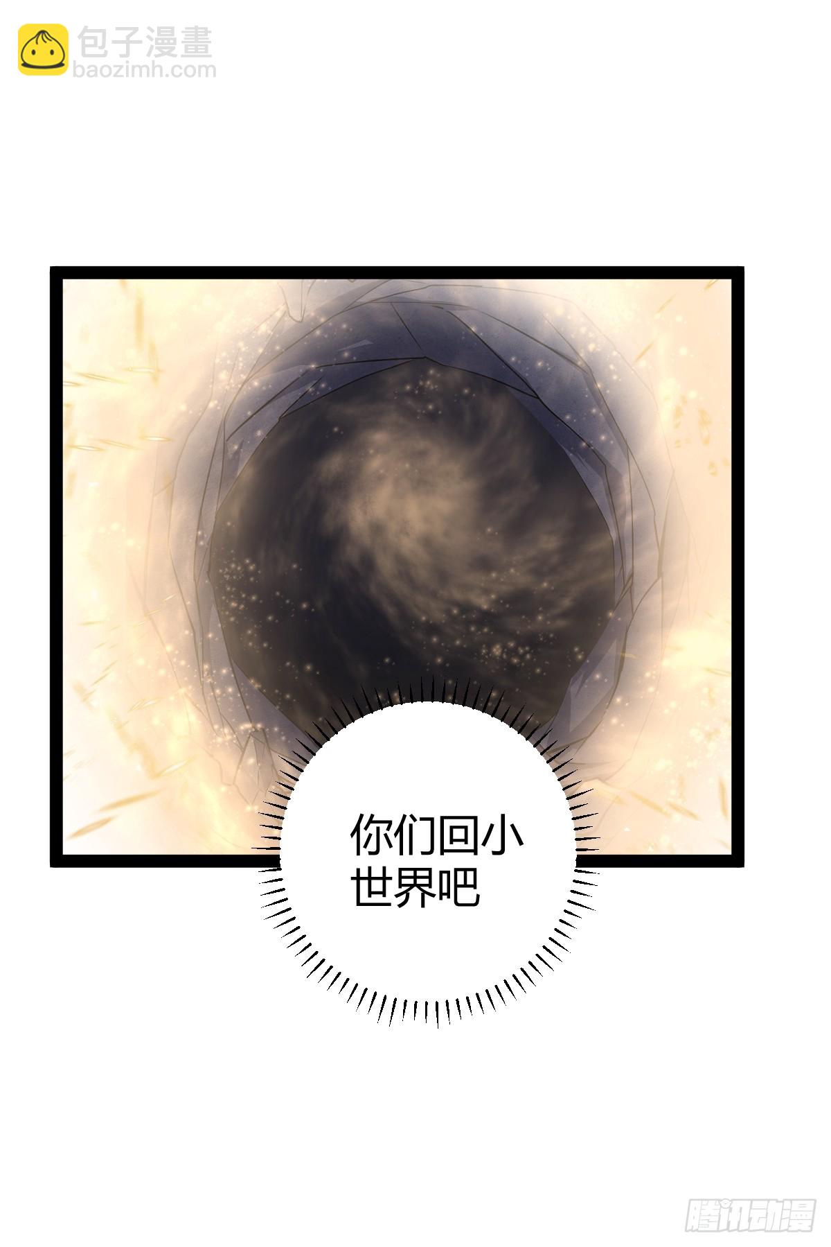 167(1/2)-第166话