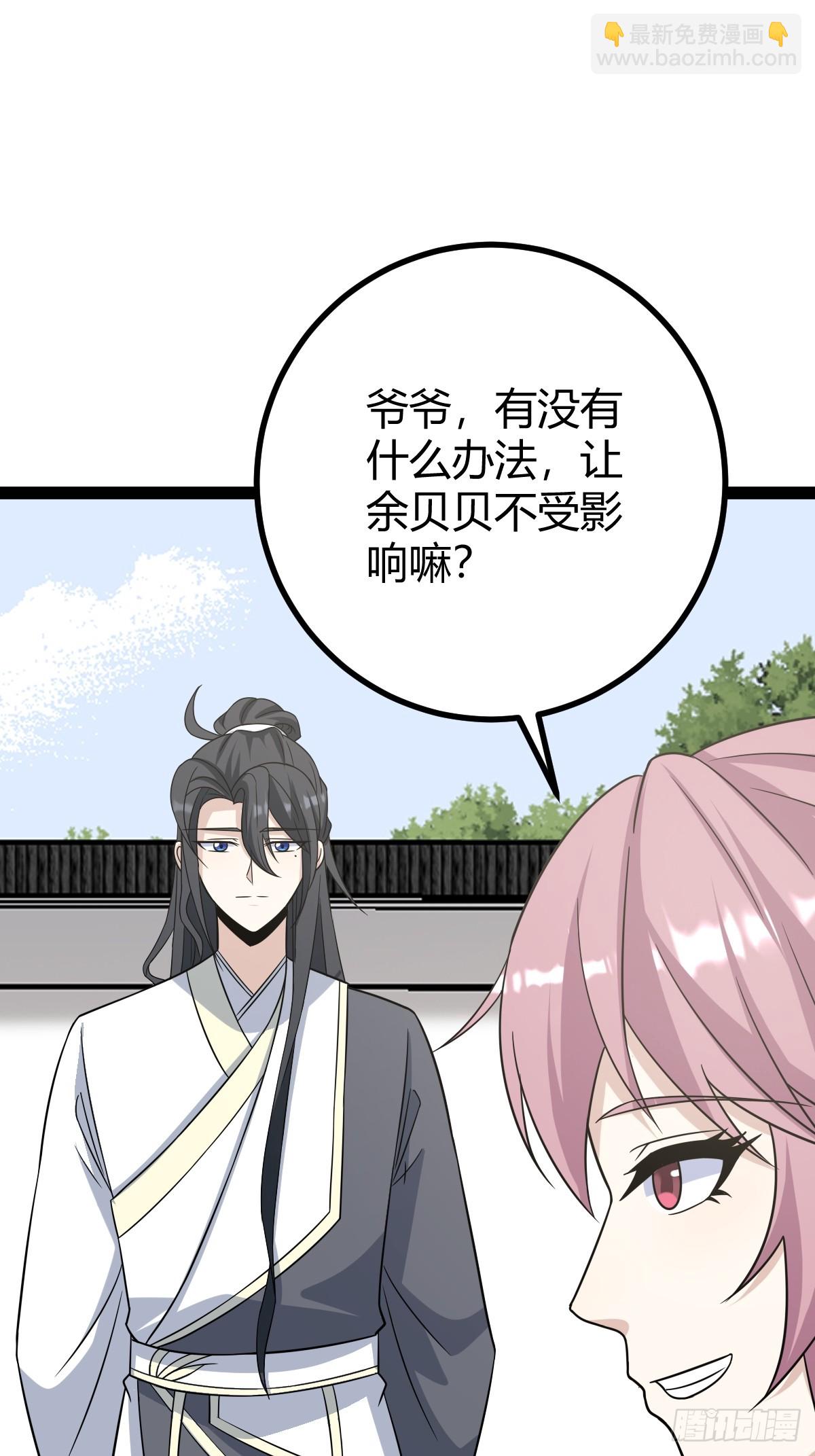 167(1/2)-第166话