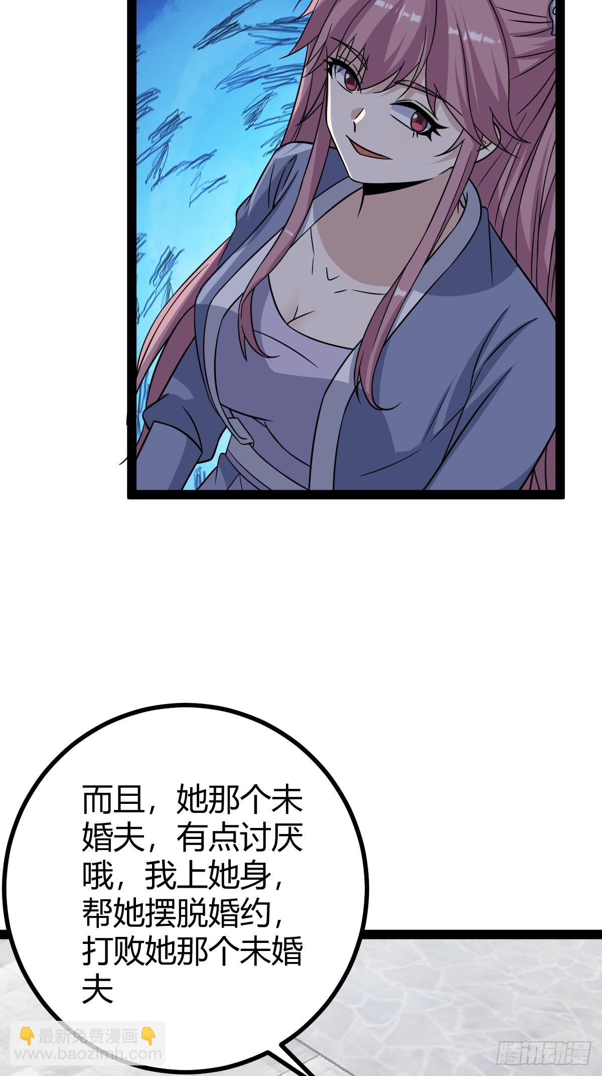 167(1/2)-第166话