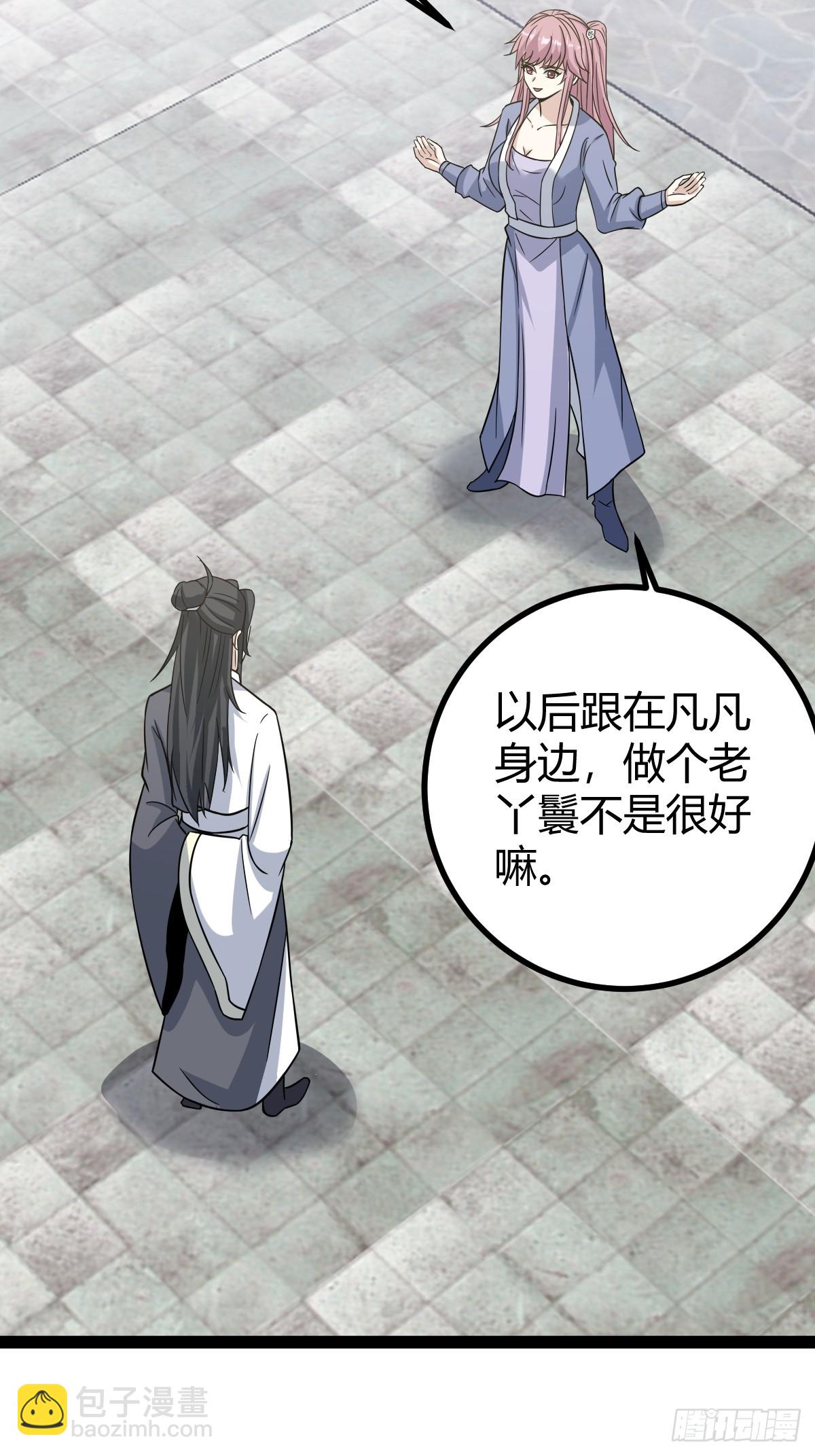 167(1/2)-第166话