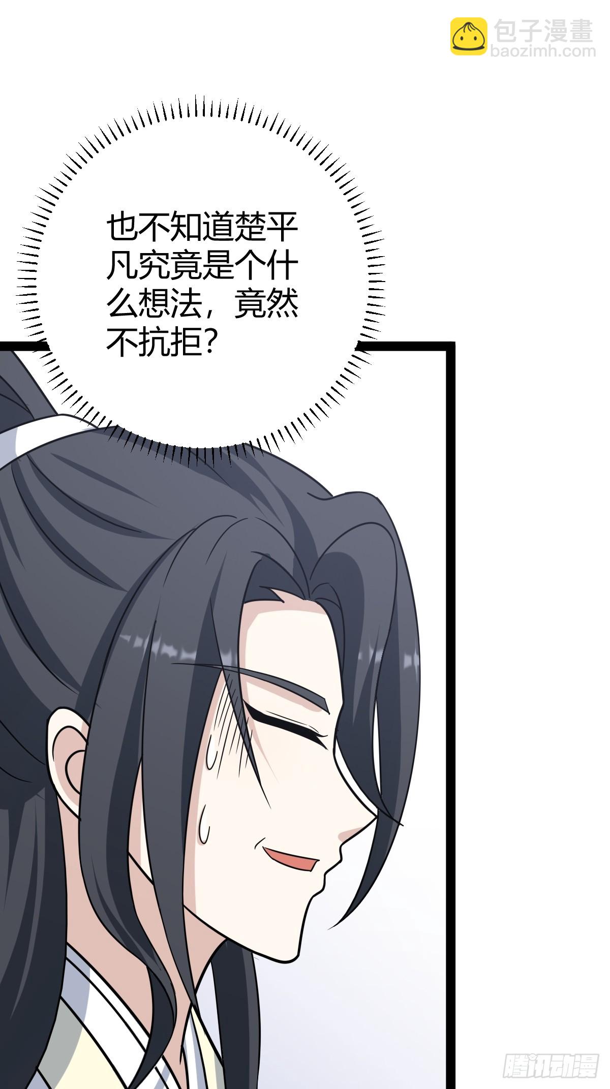 167(1/2)-第166话