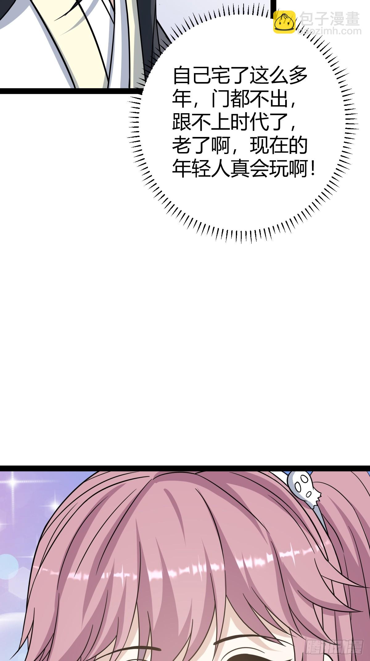 167(1/2)-第166话