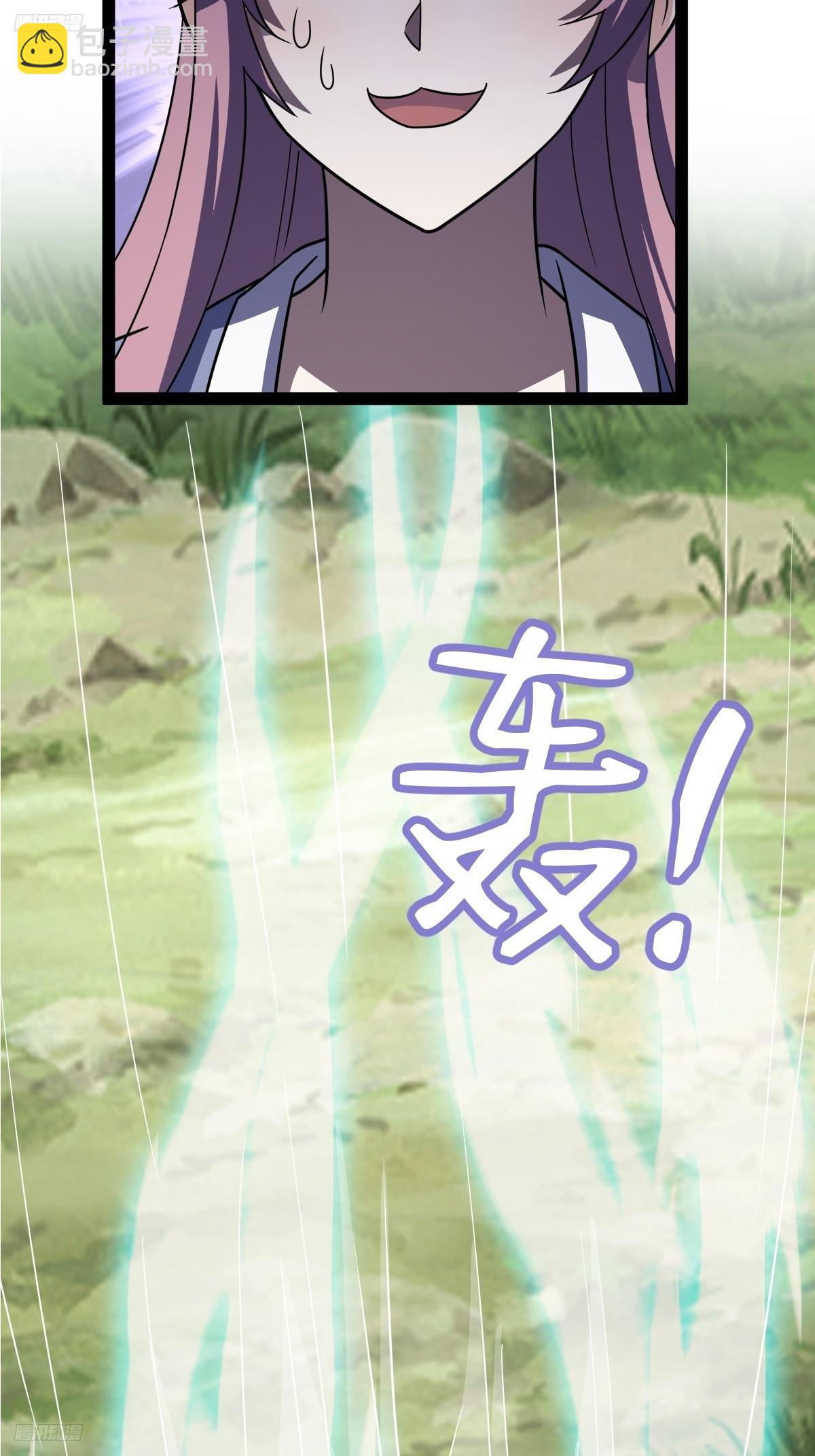167(1/2)-第166话