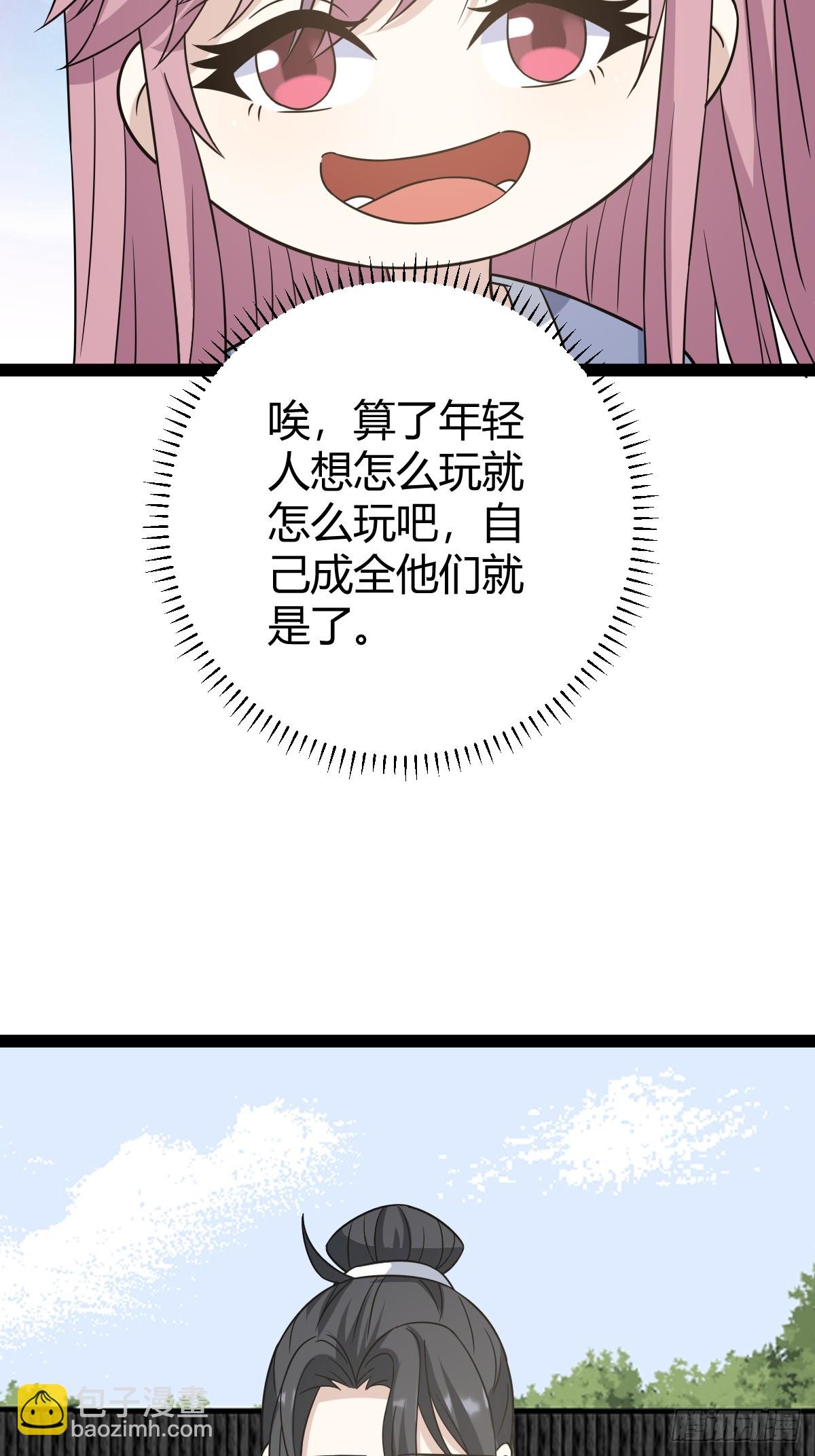 167(1/2)-第166话
