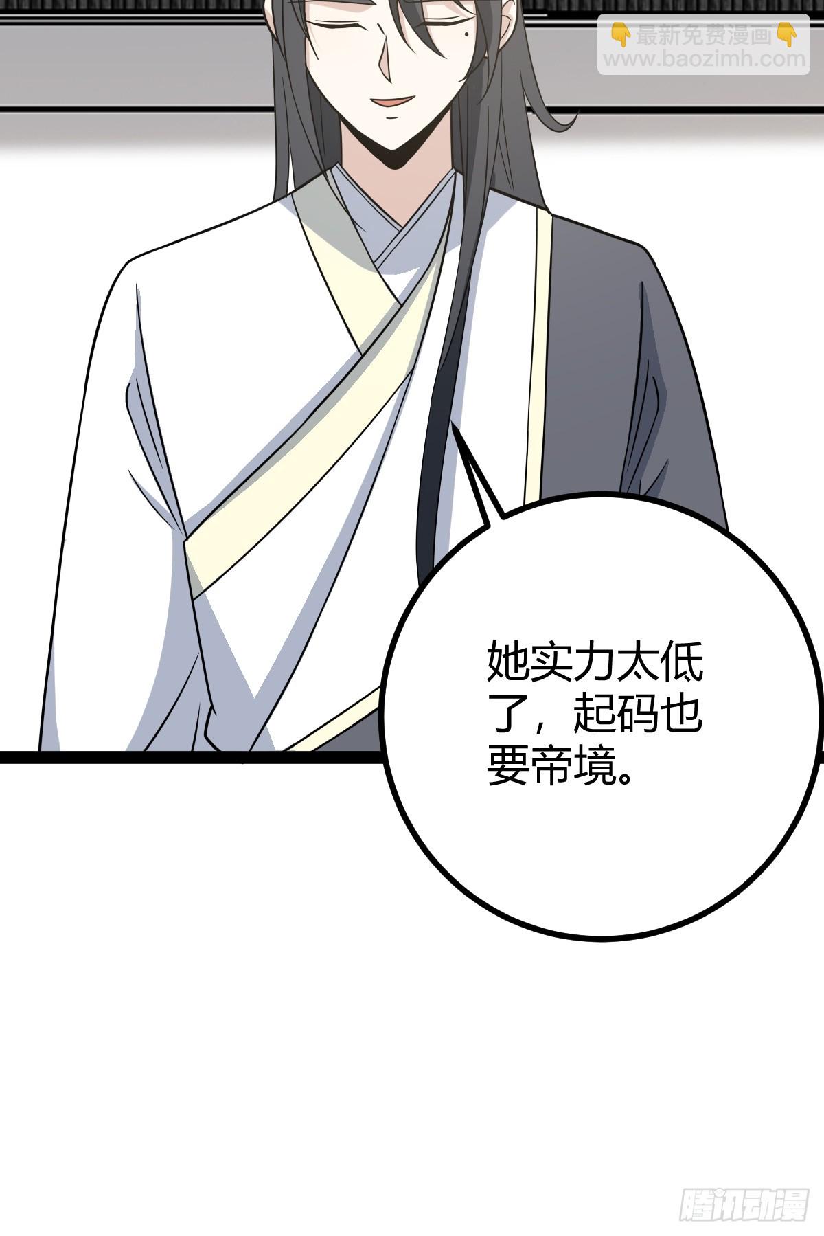 167(1/2)-第166话