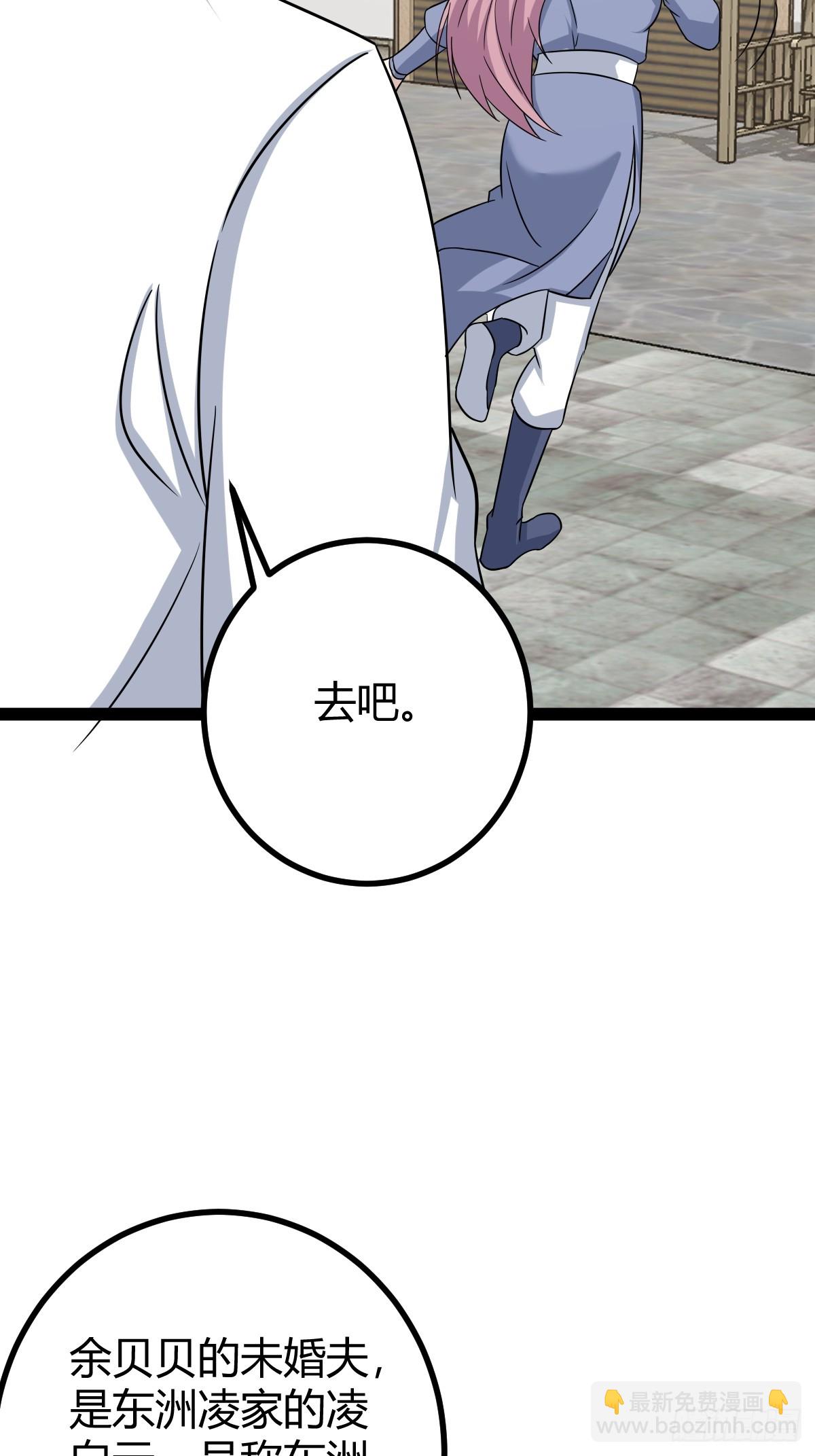 167(1/2)-第166话