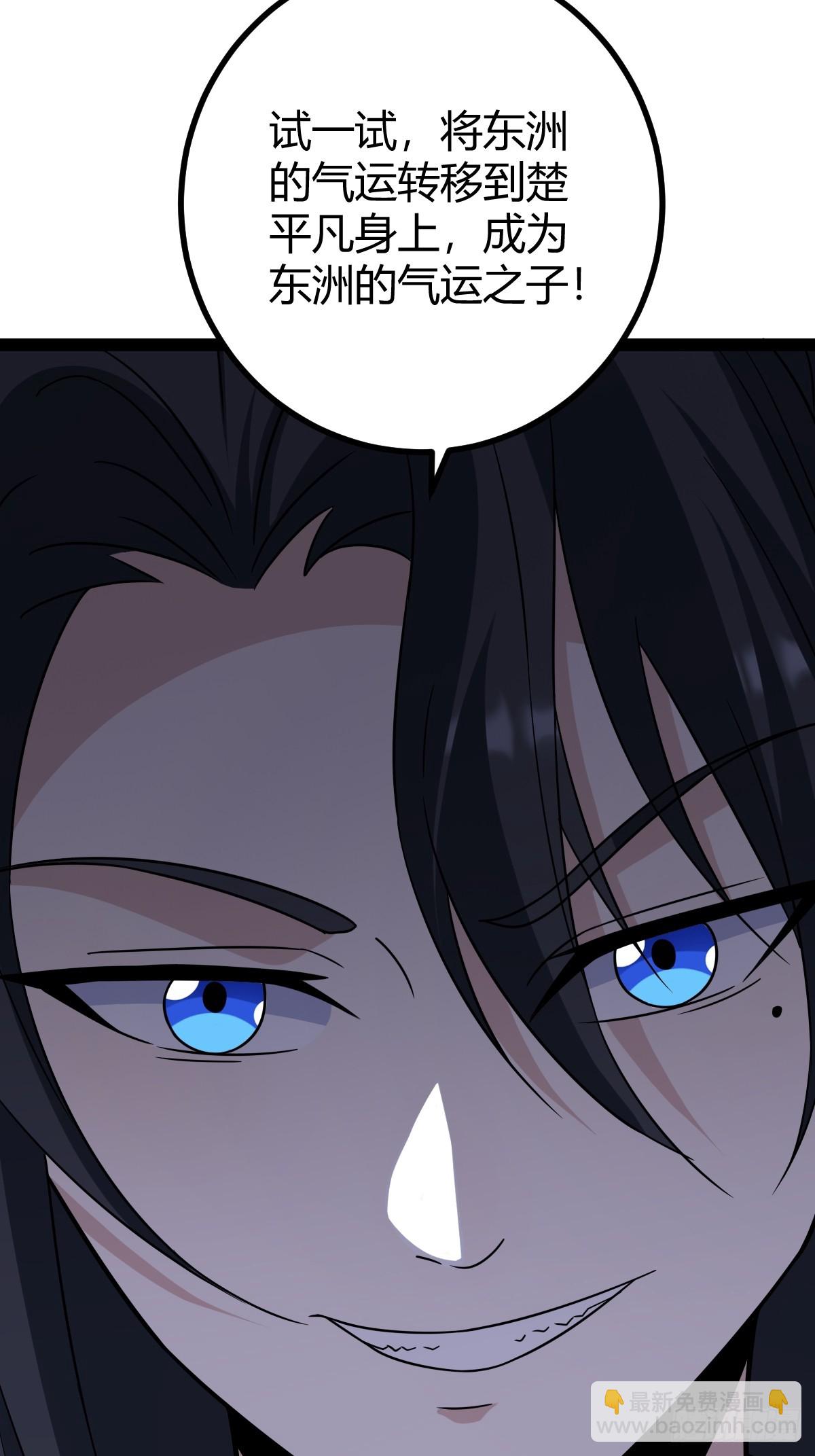 167(1/2)-第166话