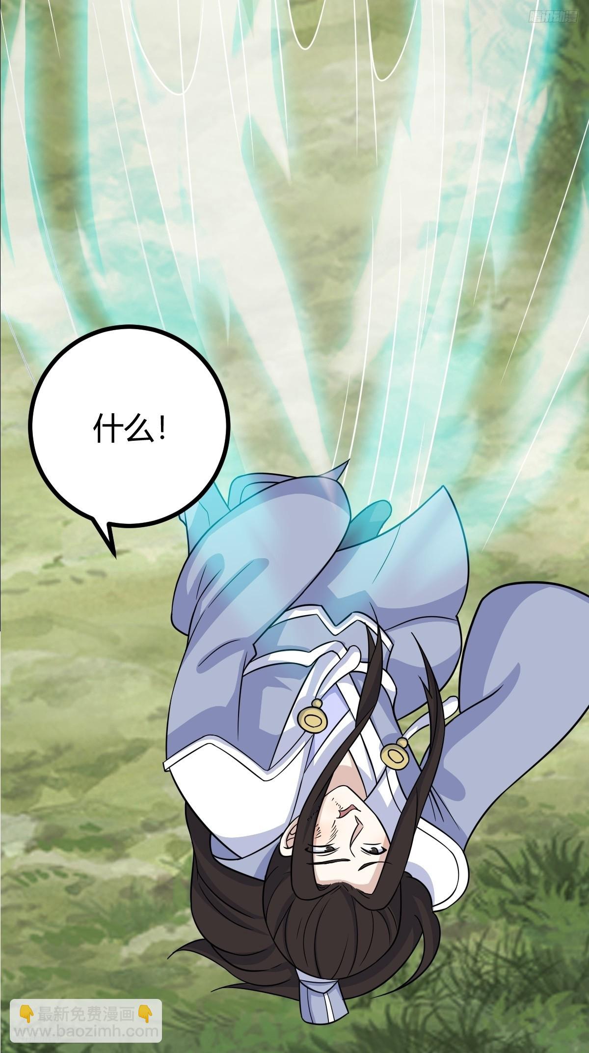 167(1/2)-第166话