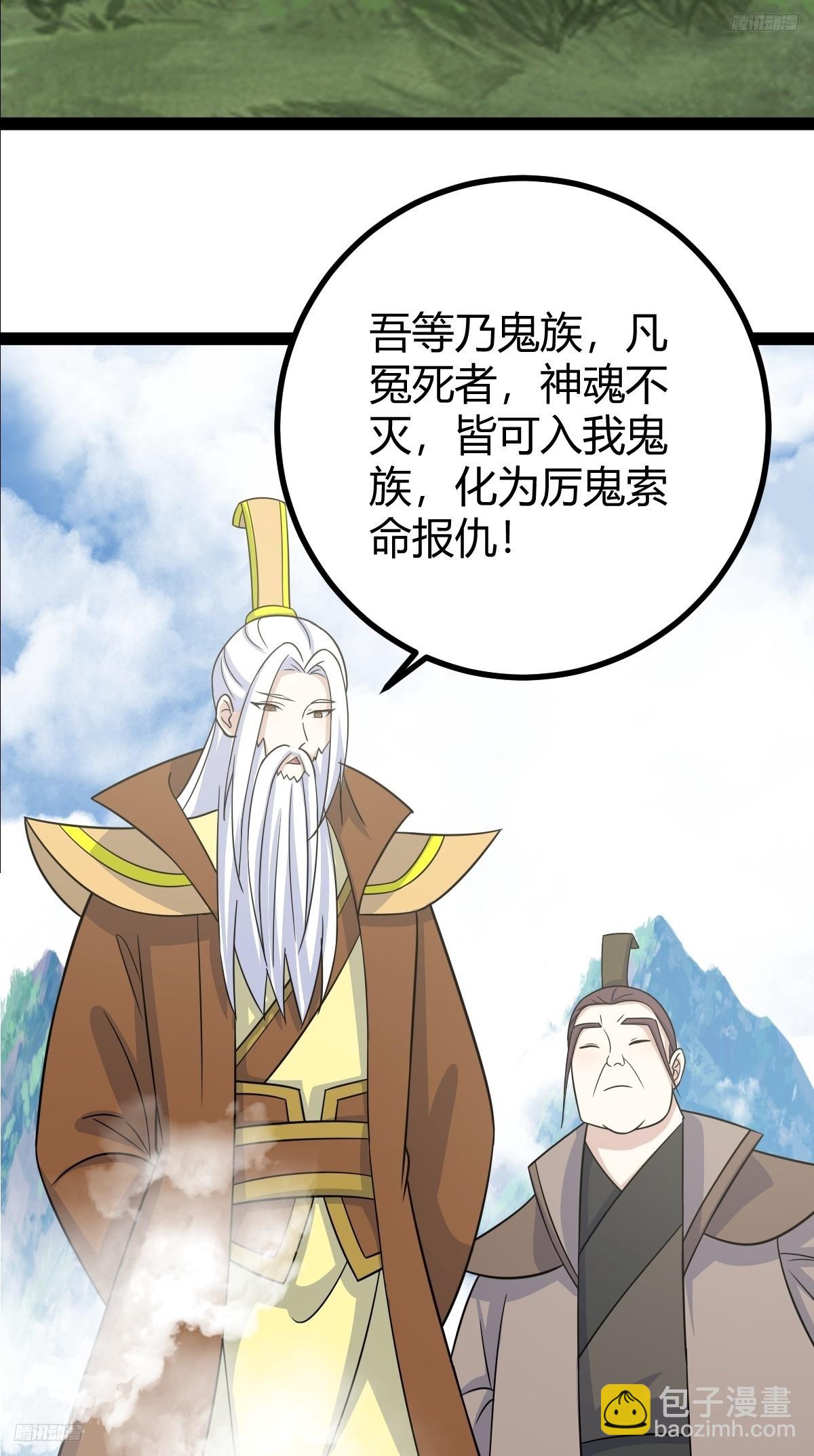 167(1/2)-第166话