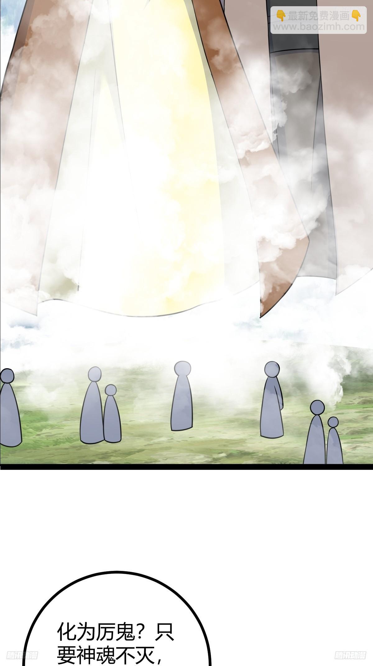167(1/2)-第166话