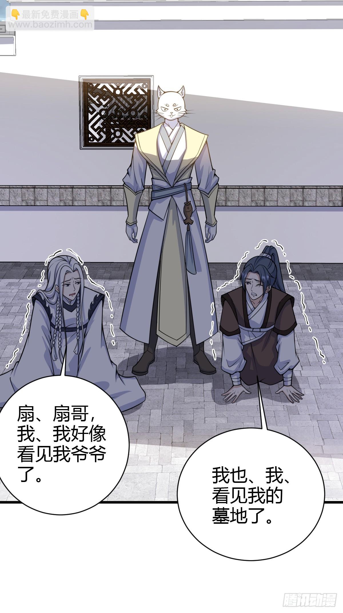 169-第168话