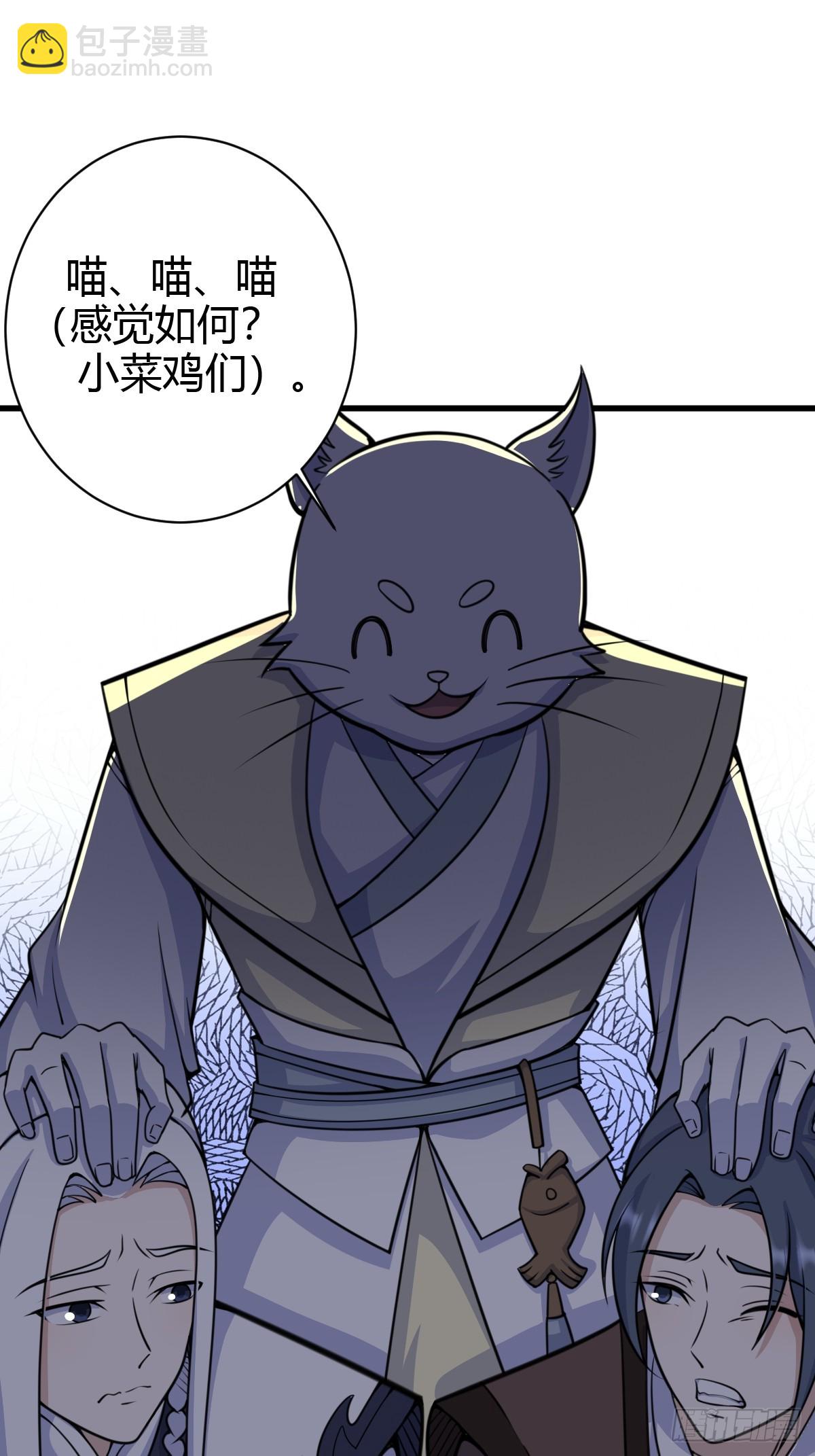 169-第168话