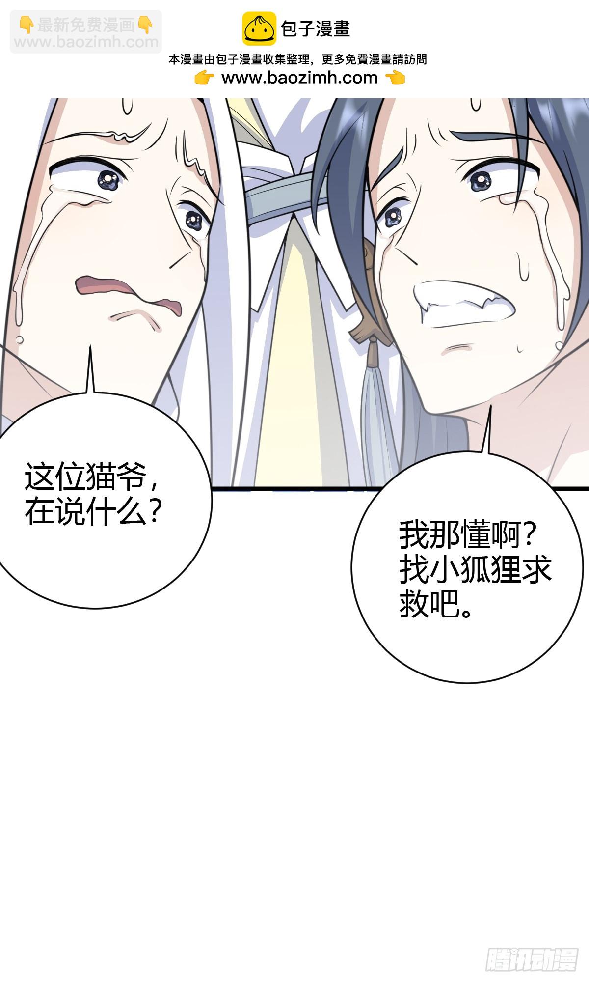 169-第168话