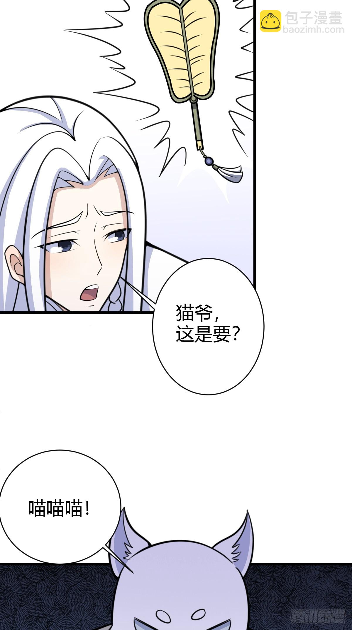 169-第168话