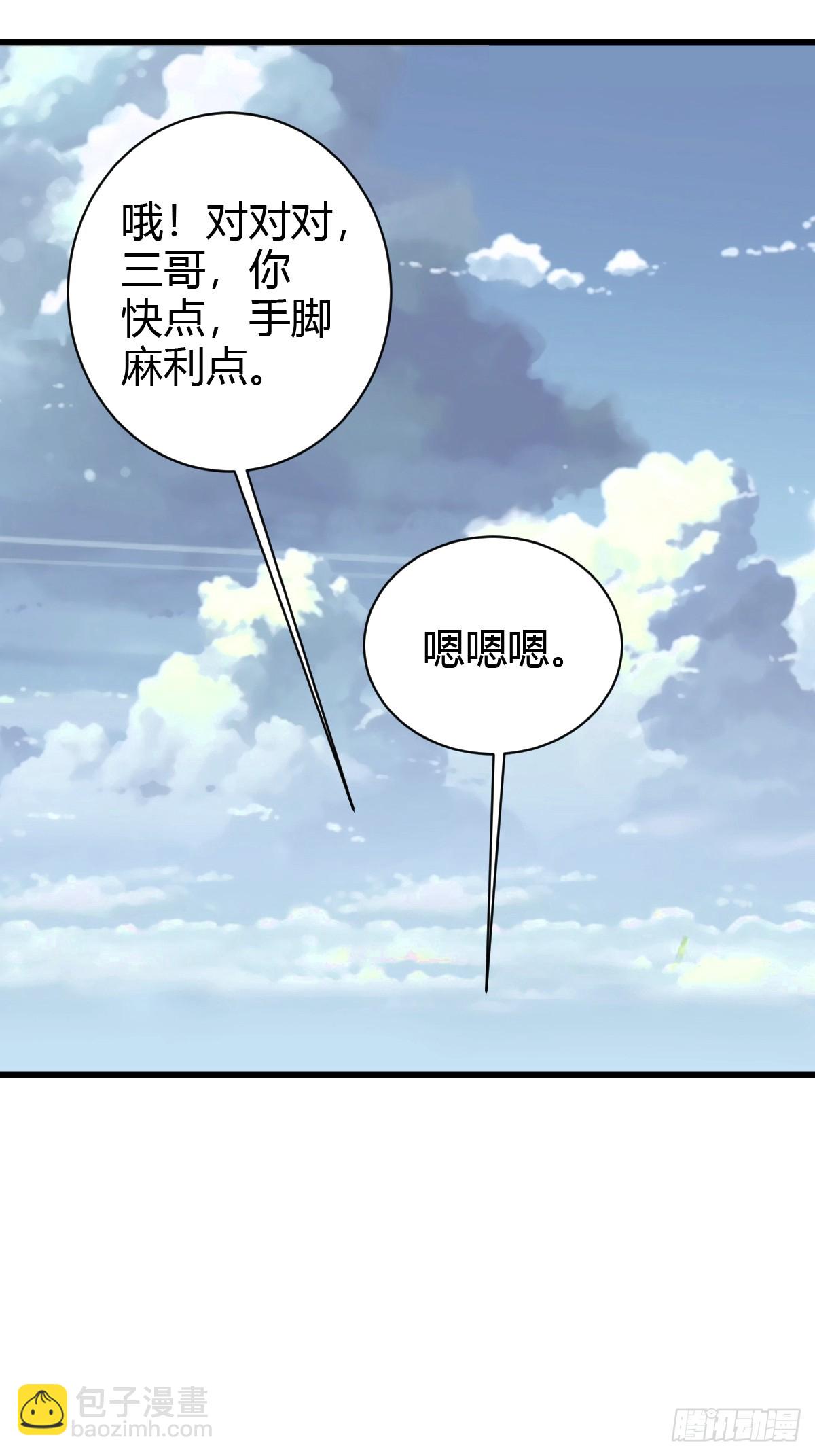 169-第168话